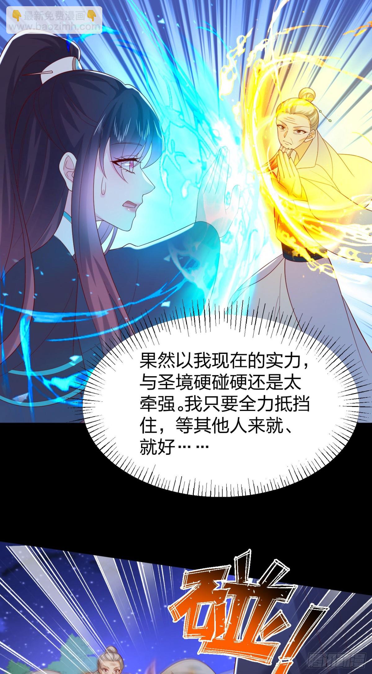 407 第三百八十九话 冲冠一怒为&hellip;&hellip;-第407话