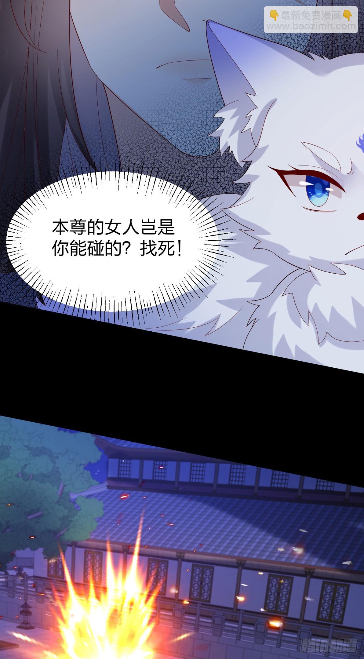 407 第三百八十九话 冲冠一怒为&hellip;&hellip;-第407话