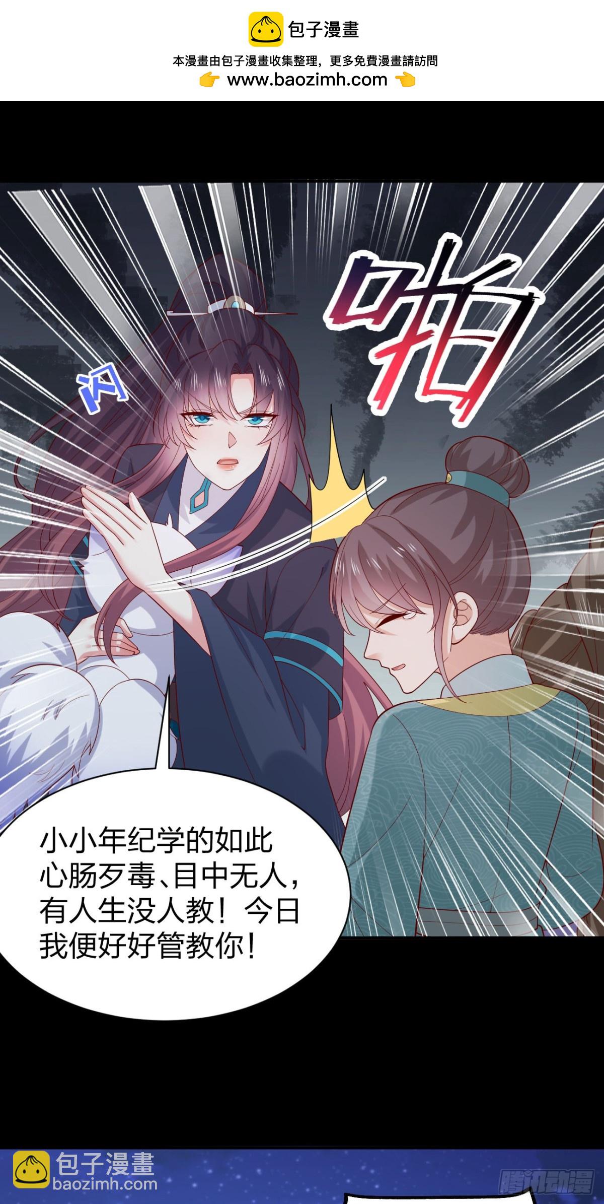 407 第三百八十九话 冲冠一怒为&hellip;&hellip;-第407话