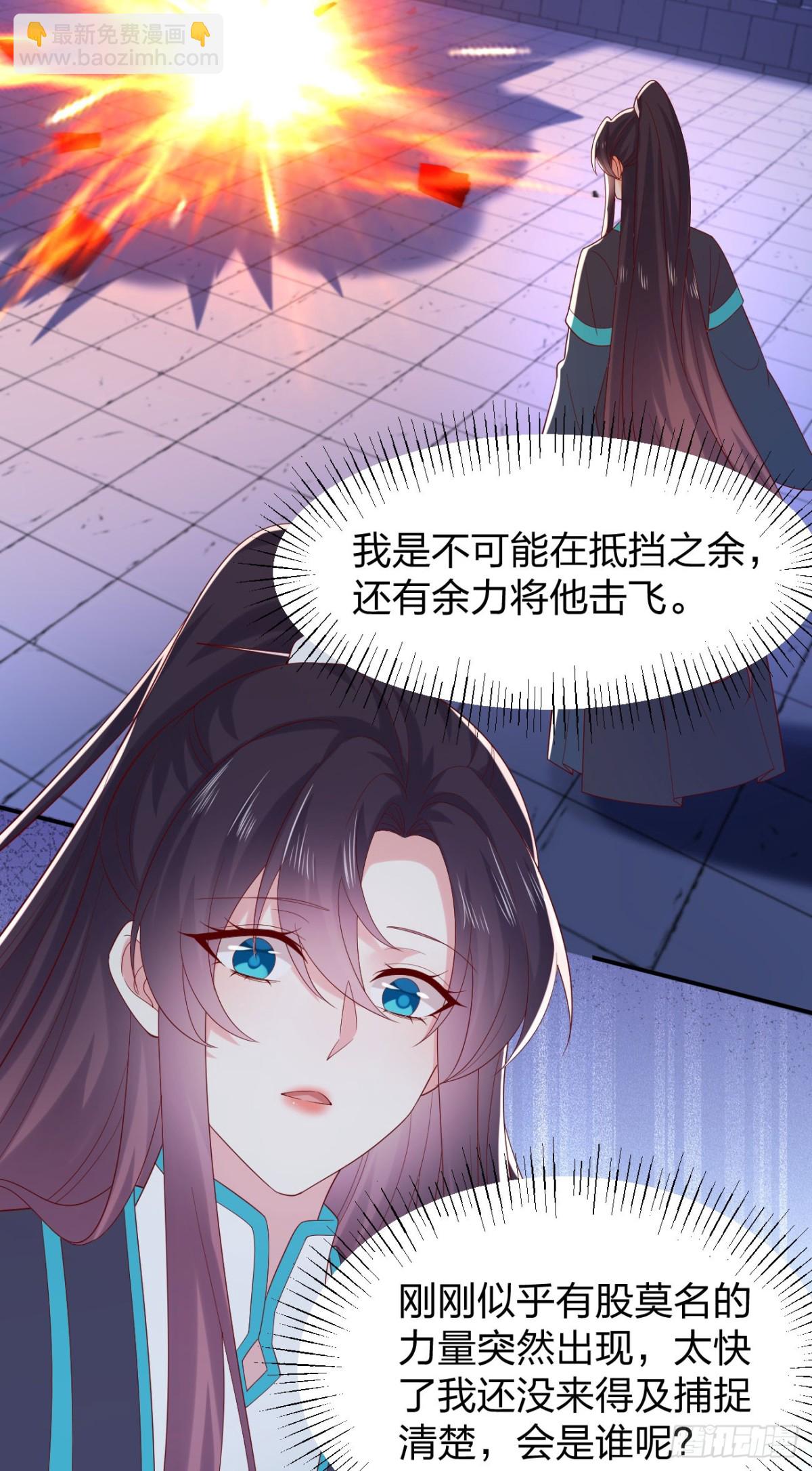 407 第三百八十九话 冲冠一怒为&hellip;&hellip;-第407话