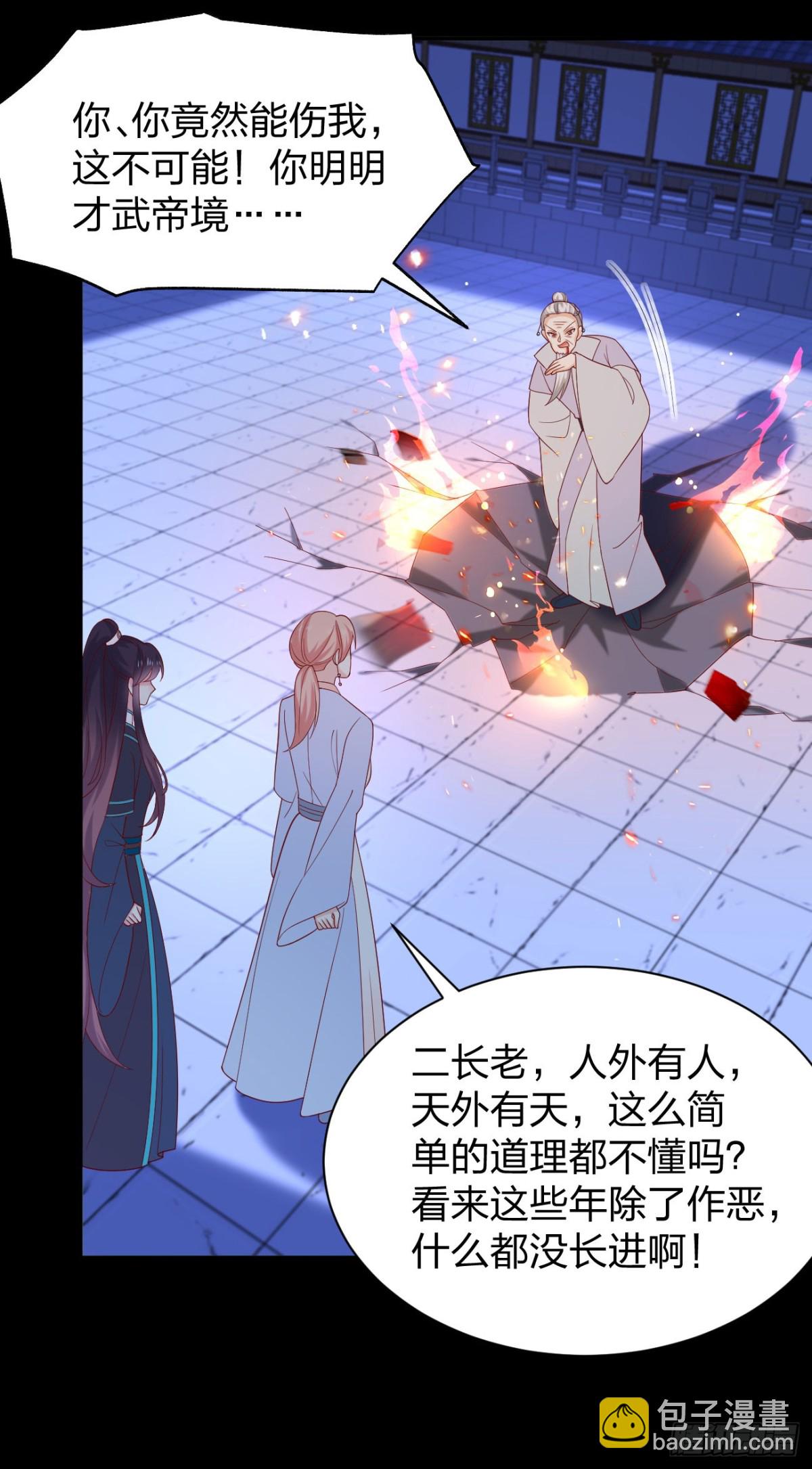 407 第三百八十九话 冲冠一怒为&hellip;&hellip;-第407话