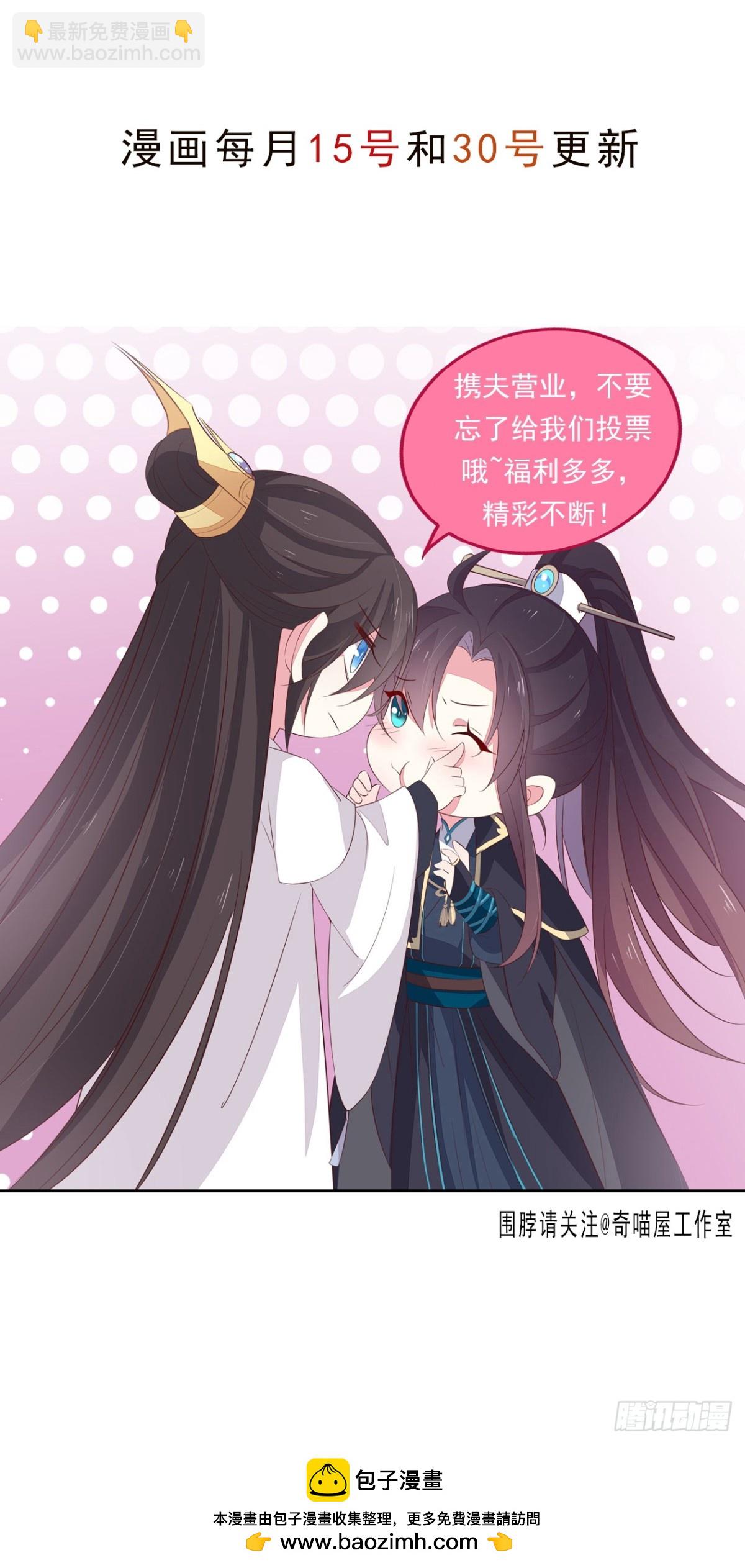 407 第三百八十九话 冲冠一怒为&hellip;&hellip;-第407话