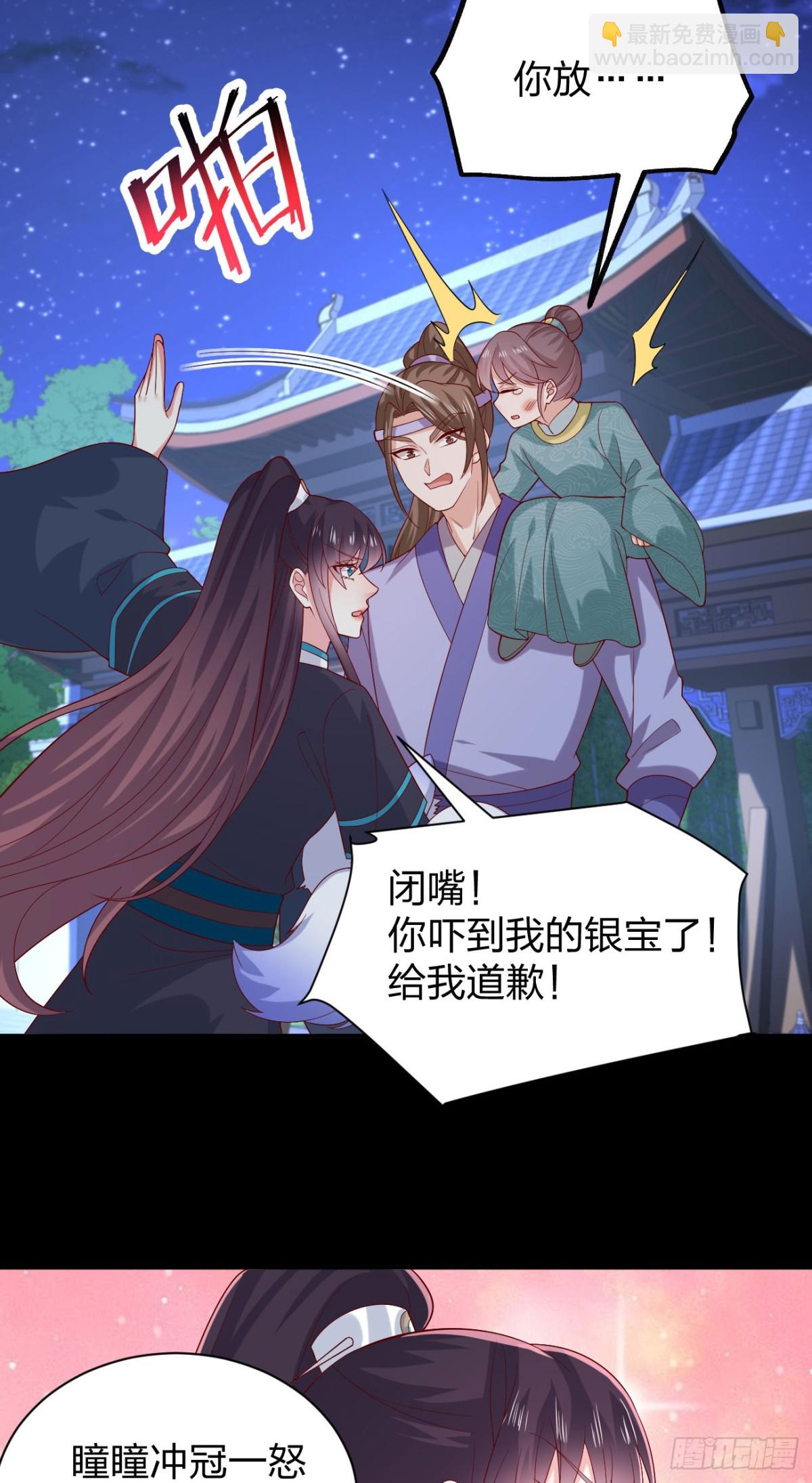 407 第三百八十九话 冲冠一怒为&hellip;&hellip;-第407话