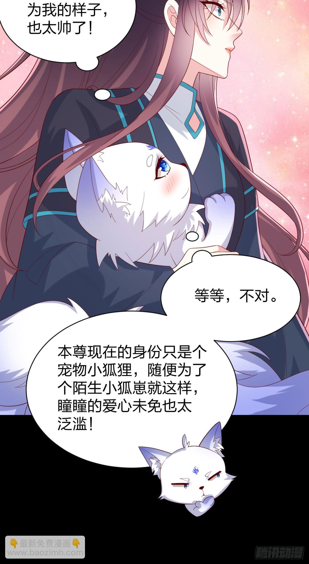 407 第三百八十九话 冲冠一怒为&hellip;&hellip;-第407话