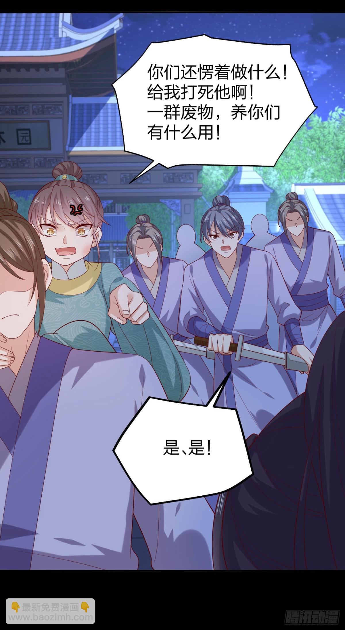 407 第三百八十九话 冲冠一怒为&hellip;&hellip;-第407话