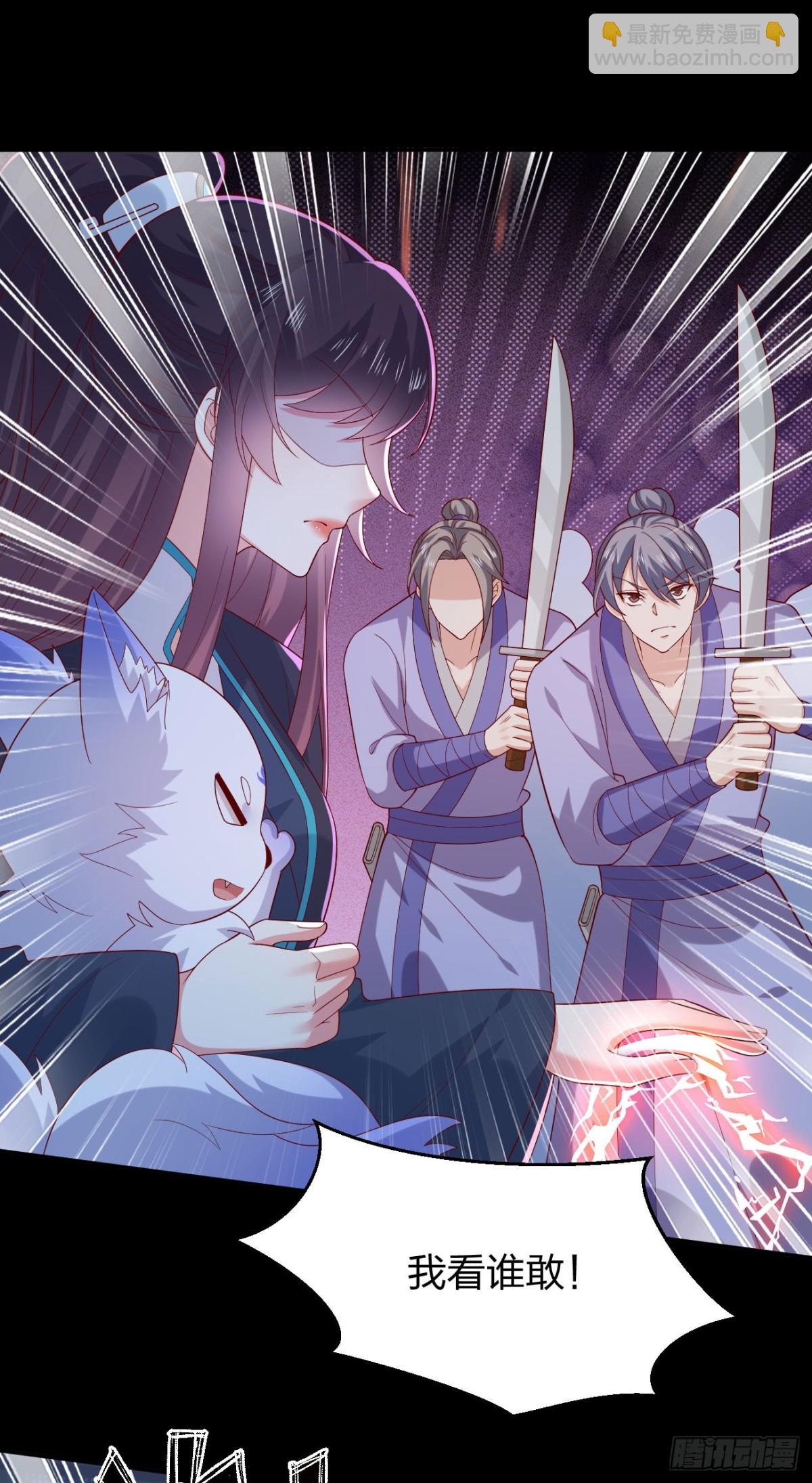 407 第三百八十九话 冲冠一怒为&hellip;&hellip;-第407话