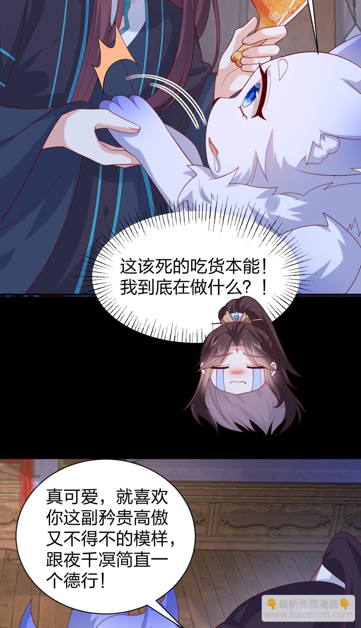 409 第三百九十一话 训狗呢？-第409话