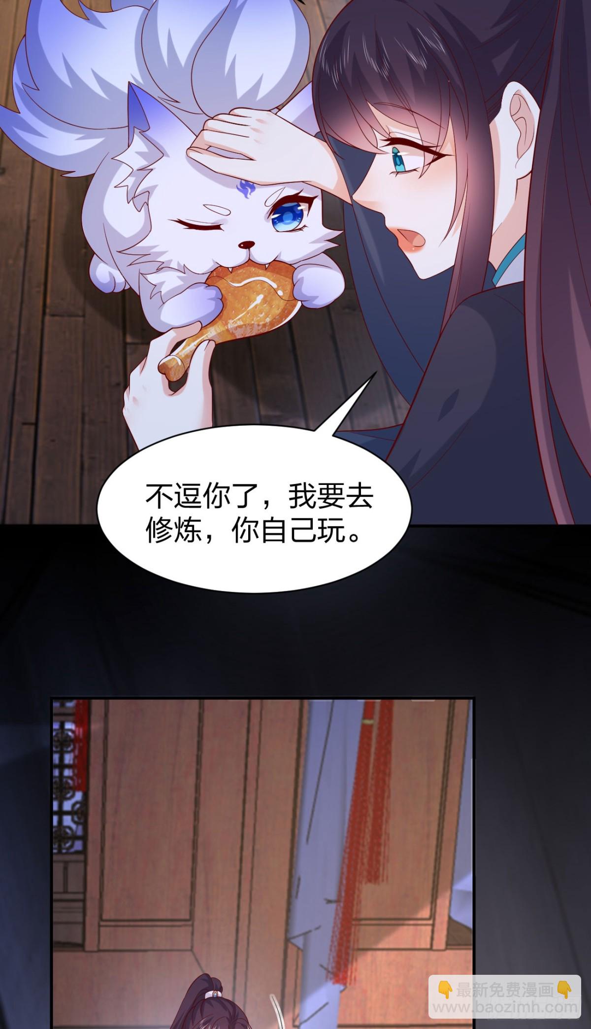409 第三百九十一话 训狗呢？-第409话