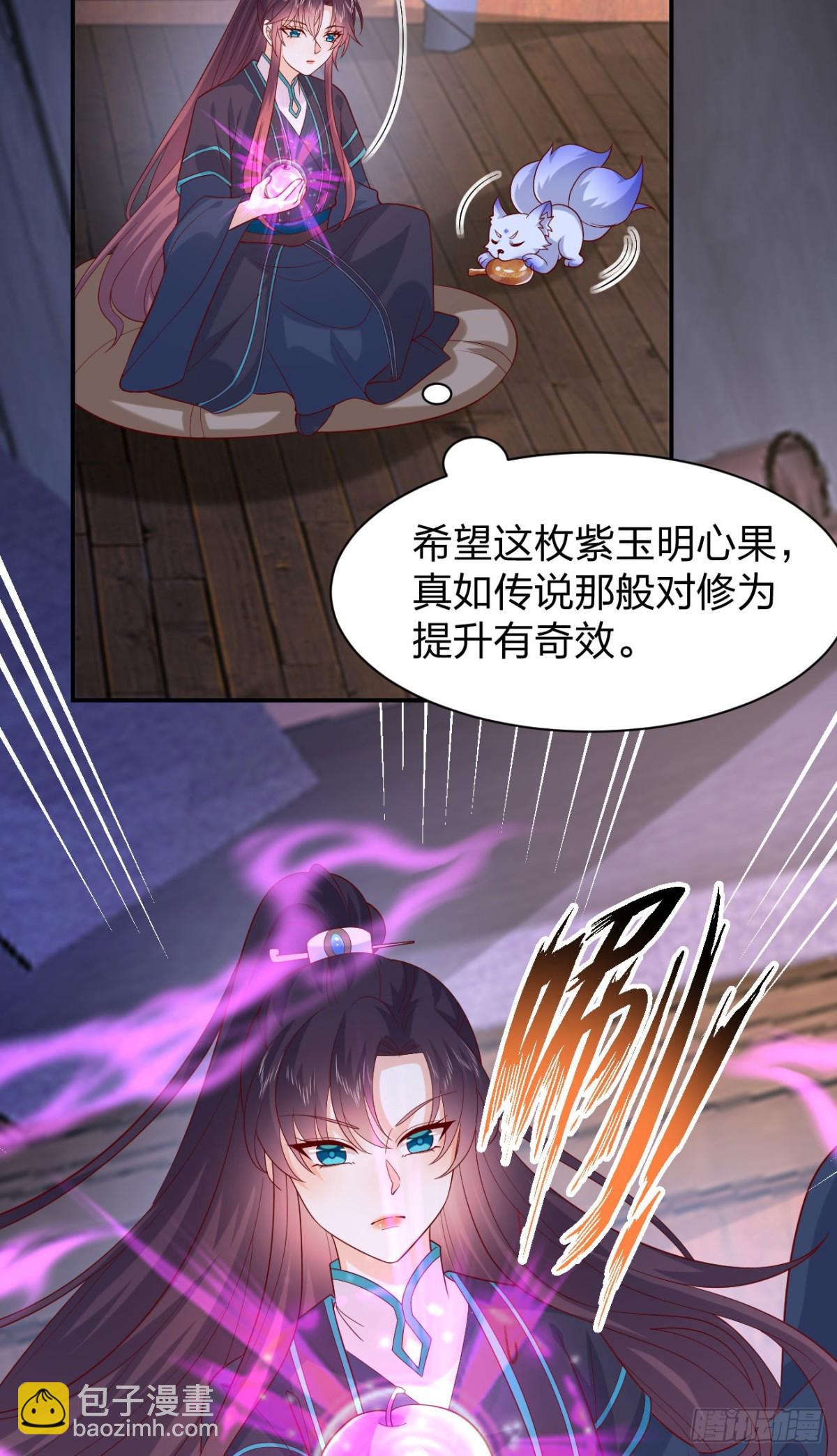 409 第三百九十一话 训狗呢？-第409话