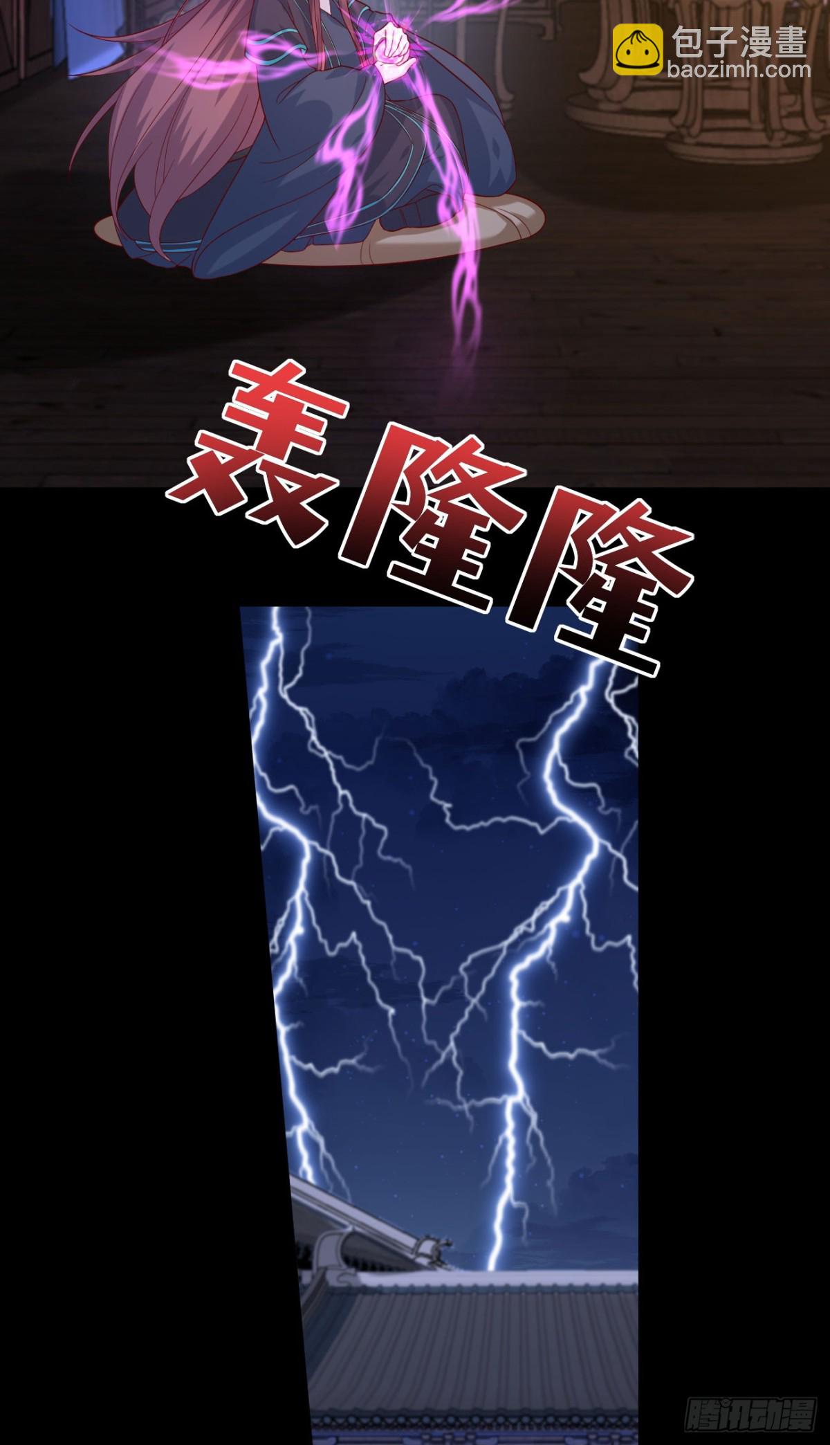 409 第三百九十一话 训狗呢？-第409话