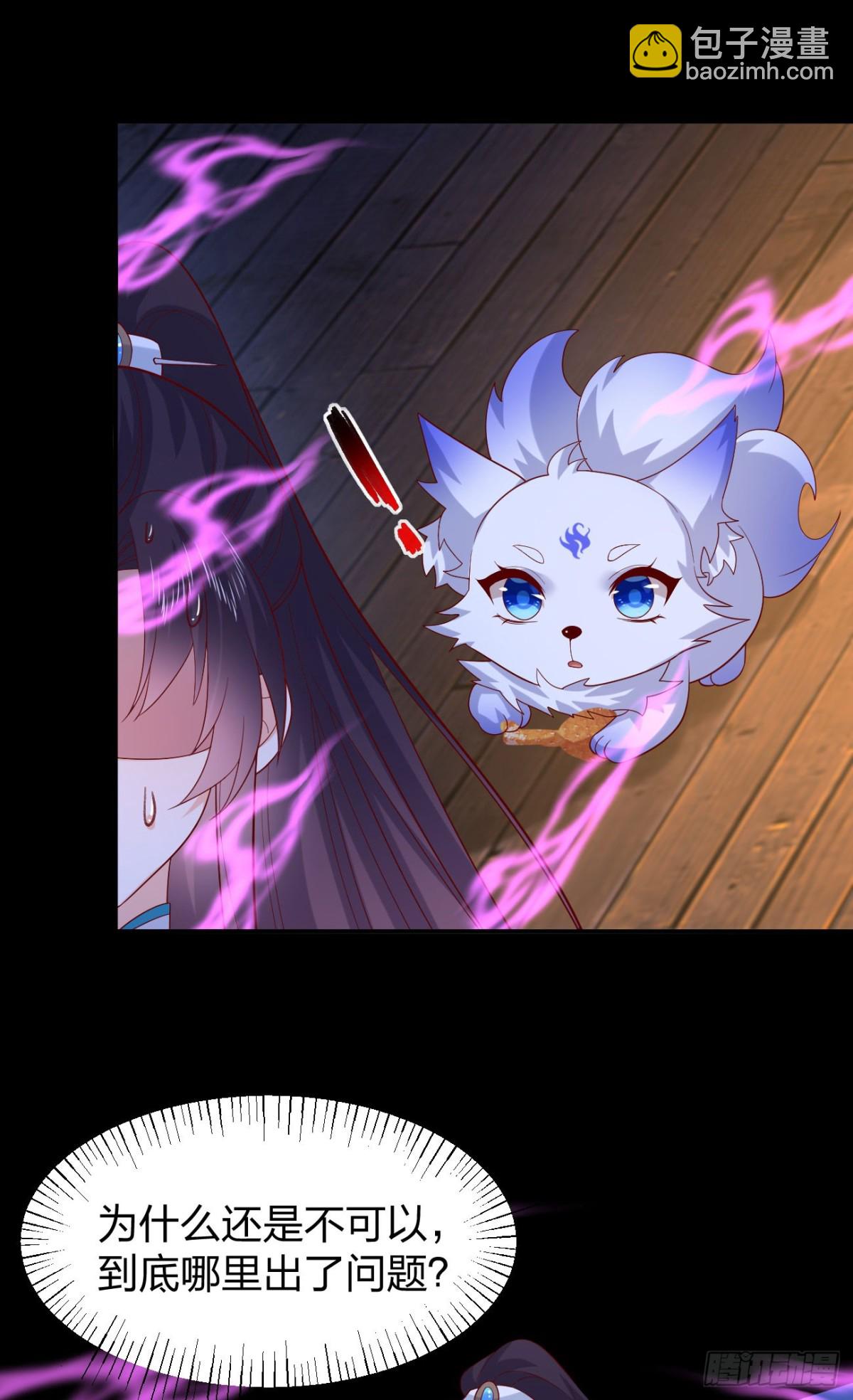 409 第三百九十一话 训狗呢？-第409话