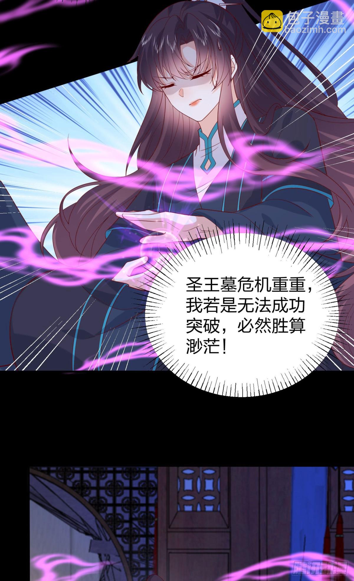 409 第三百九十一话 训狗呢？-第409话
