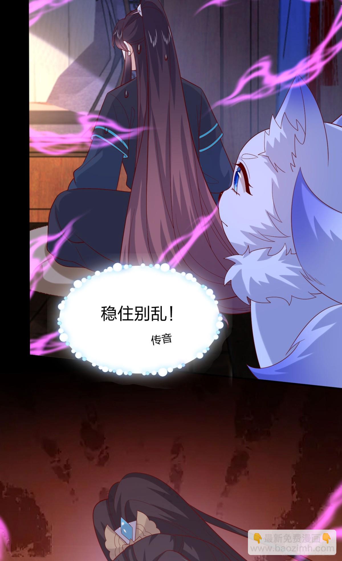409 第三百九十一话 训狗呢？-第409话