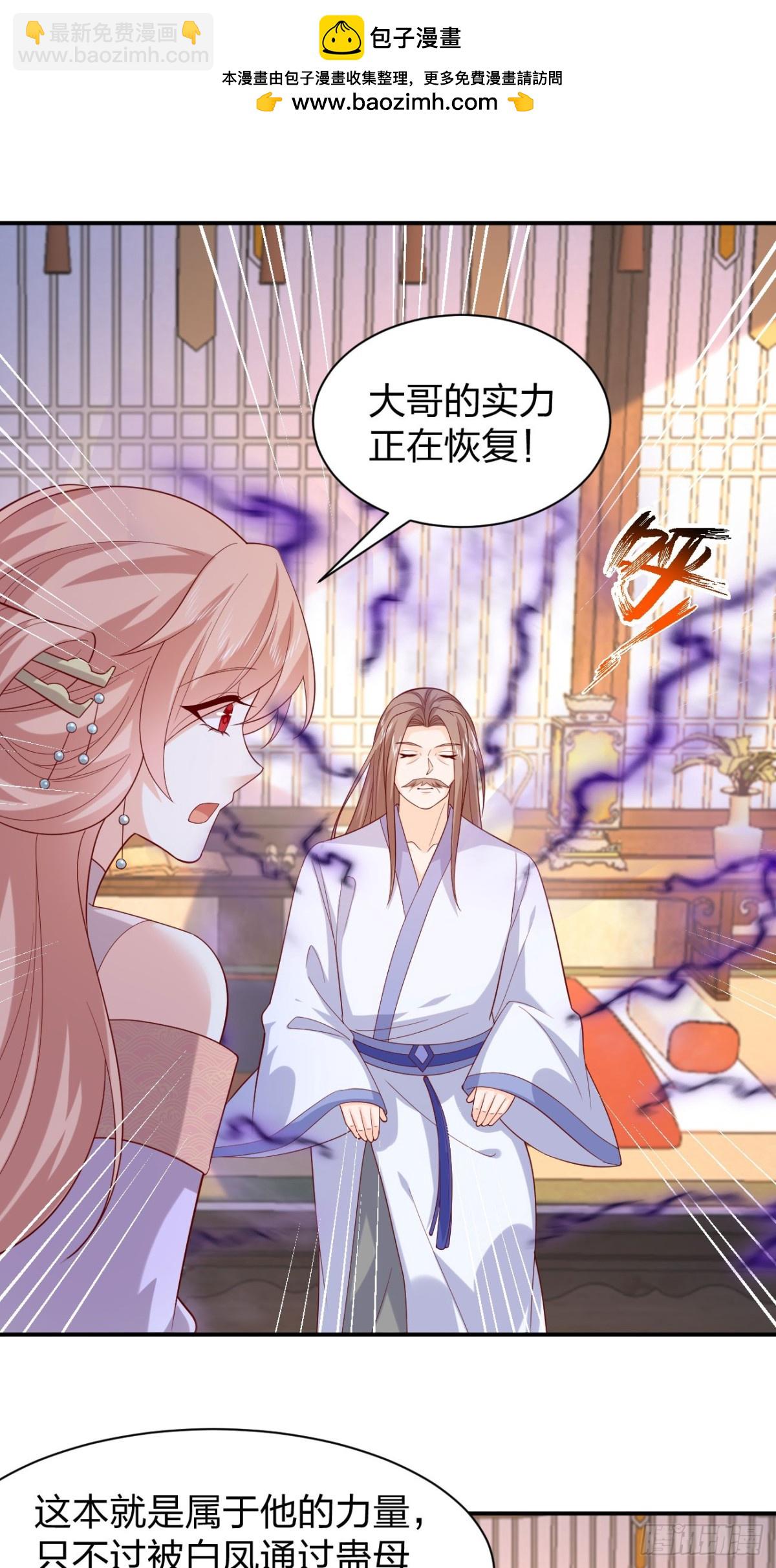 409 第三百九十一话 训狗呢？-第409话