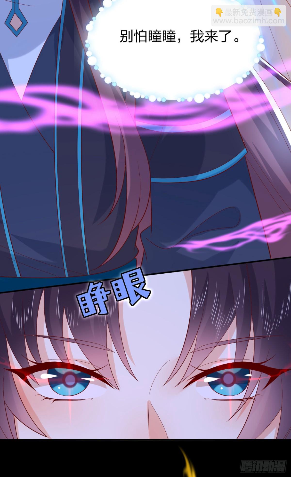 409 第三百九十一话 训狗呢？-第409话