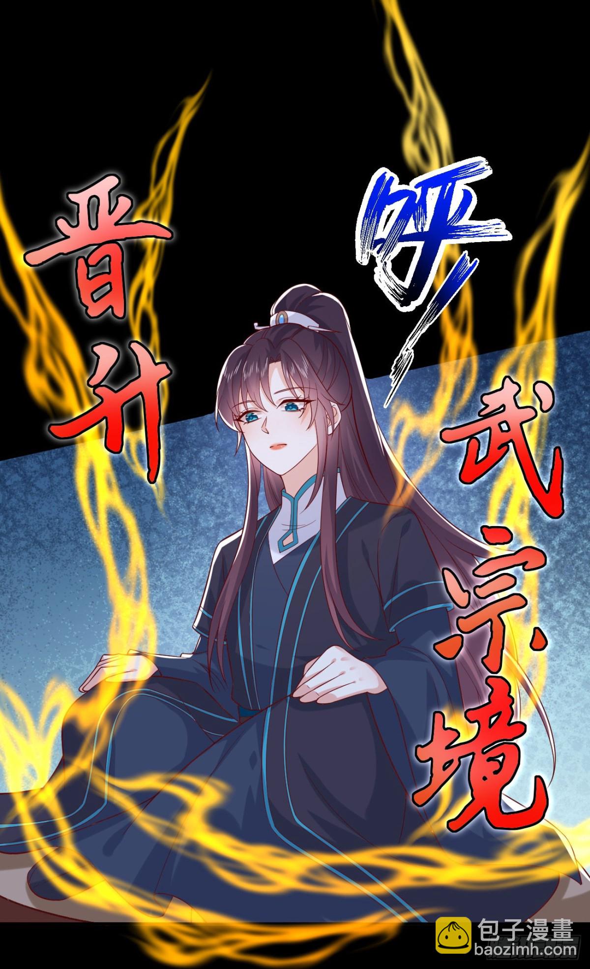 409 第三百九十一话 训狗呢？-第409话