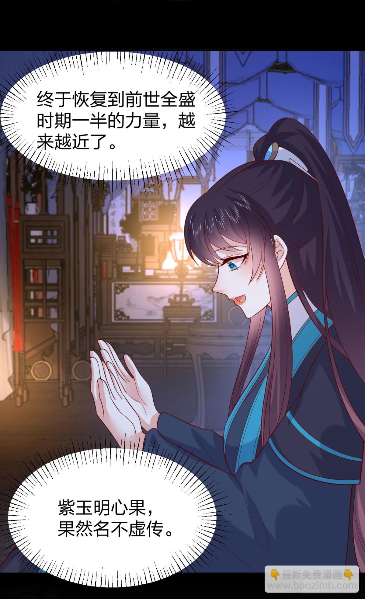 409 第三百九十一话 训狗呢？-第409话