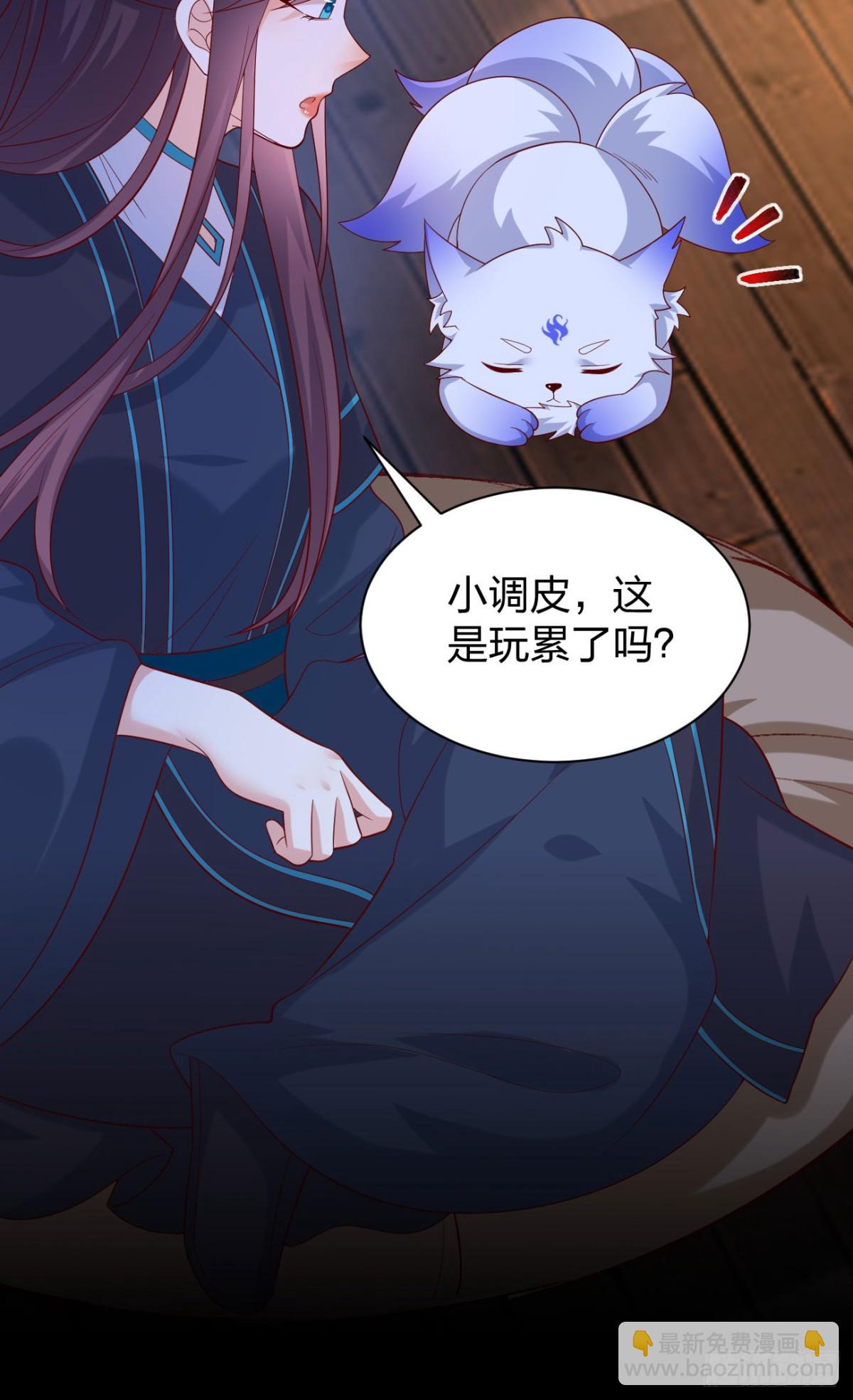409 第三百九十一话 训狗呢？-第409话
