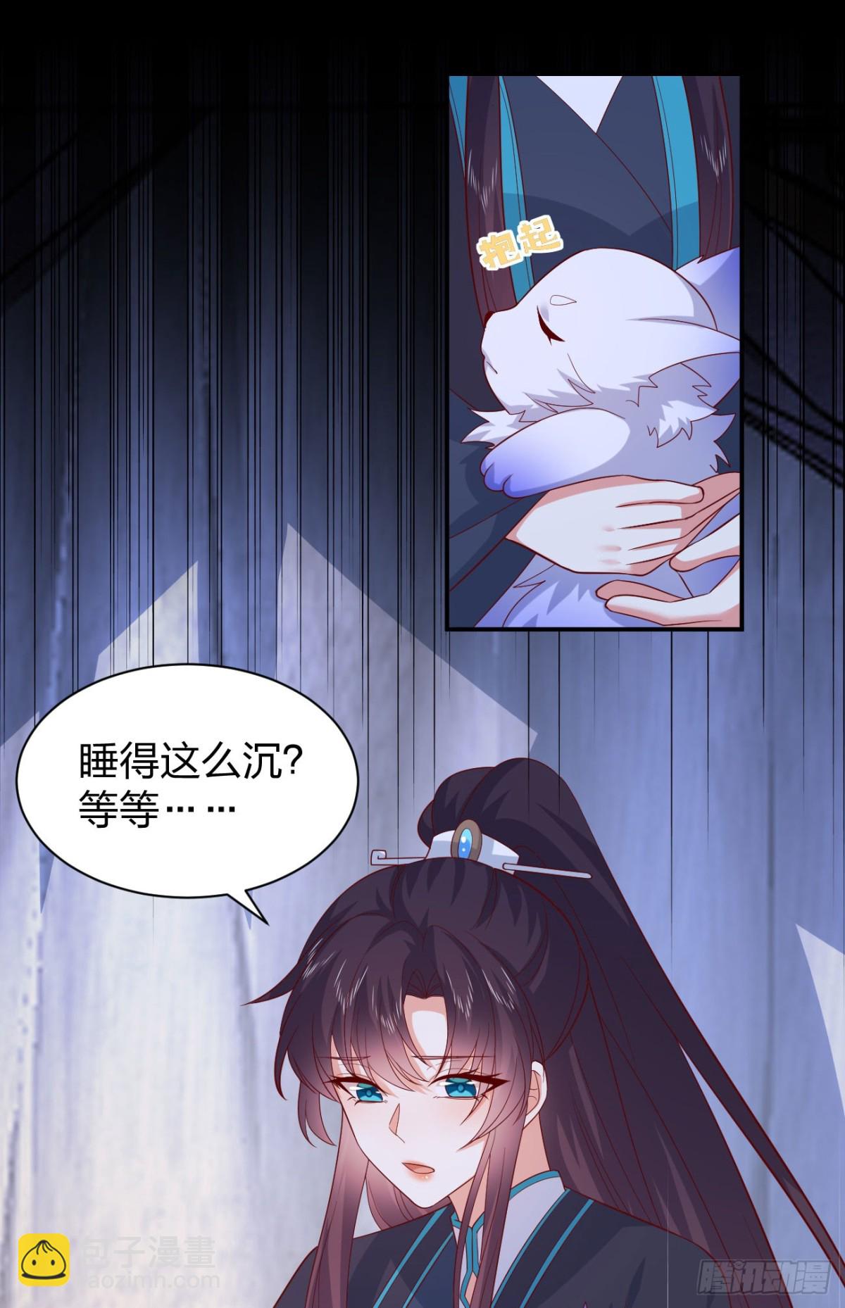 409 第三百九十一话 训狗呢？-第409话