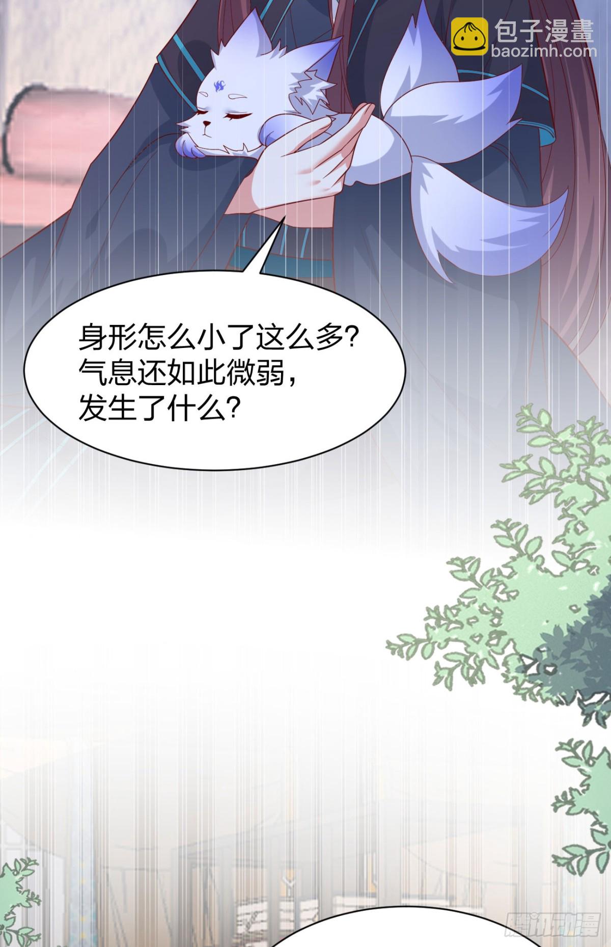 409 第三百九十一话 训狗呢？-第409话