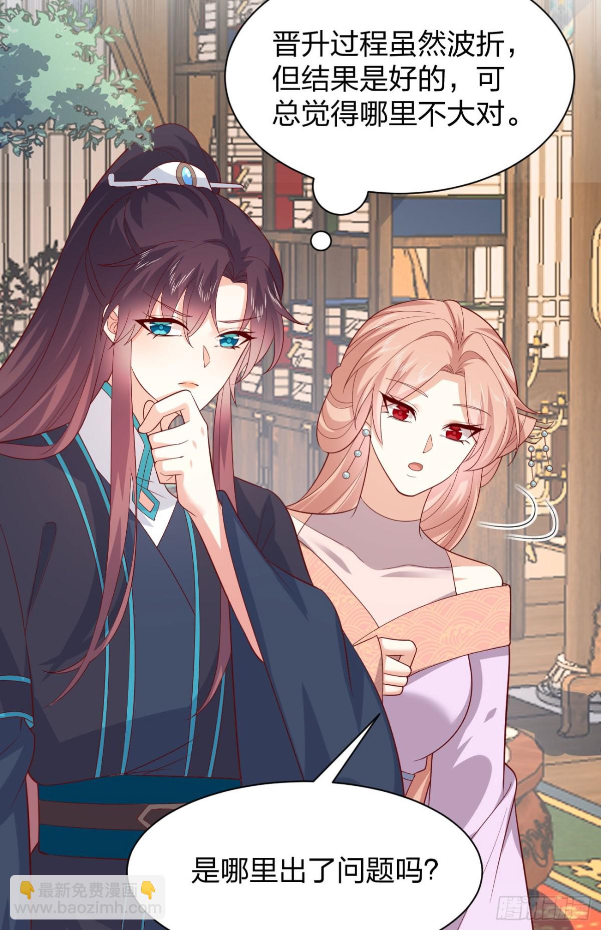 409 第三百九十一话 训狗呢？-第409话