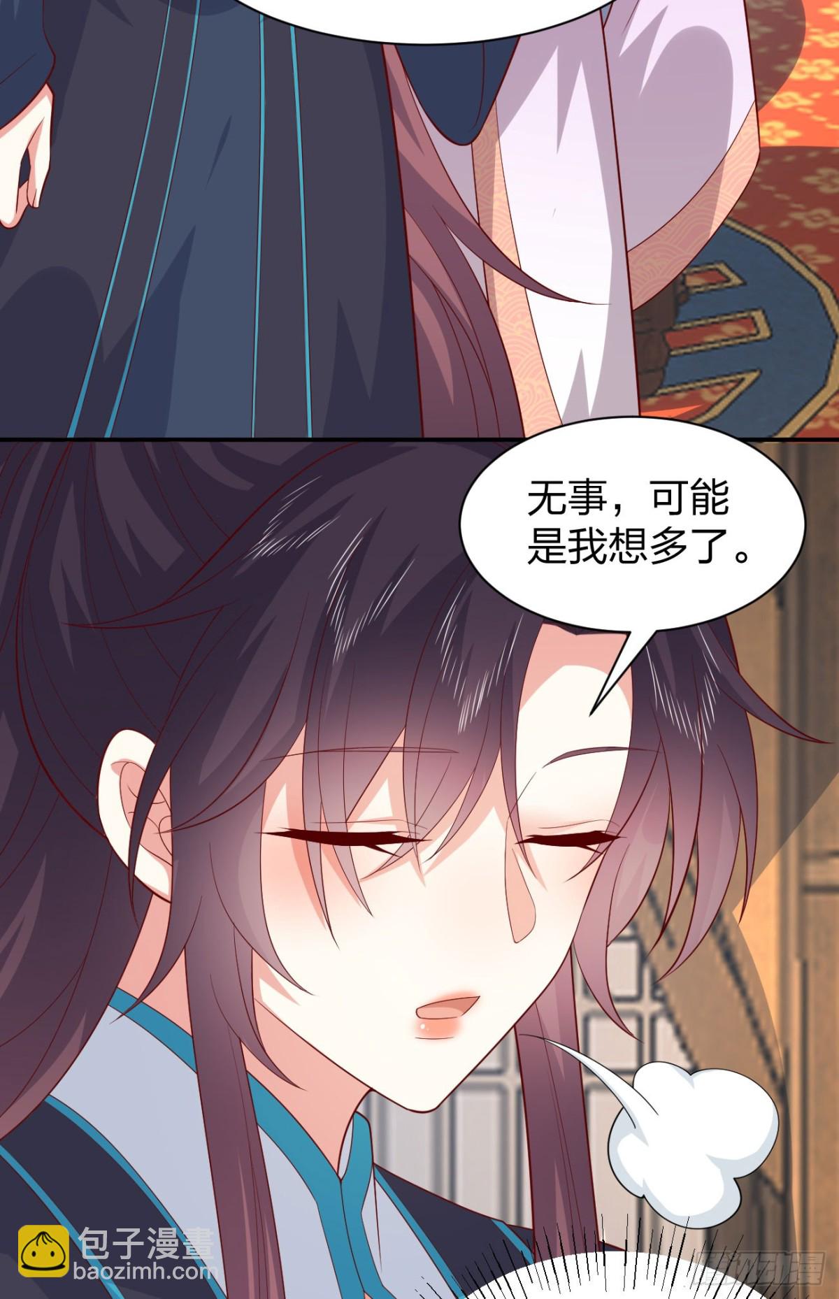 409 第三百九十一话 训狗呢？-第409话