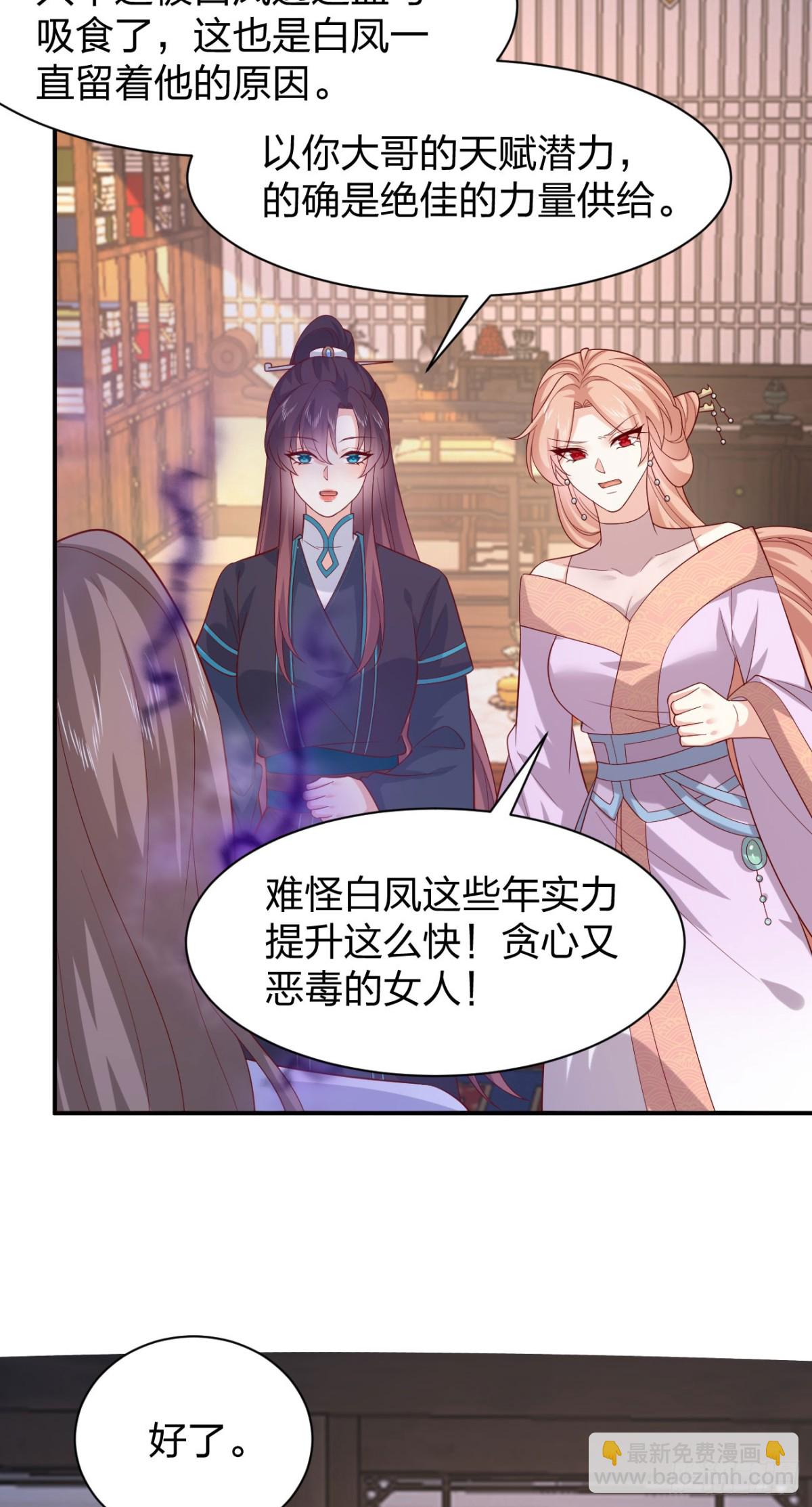 409 第三百九十一话 训狗呢？-第409话