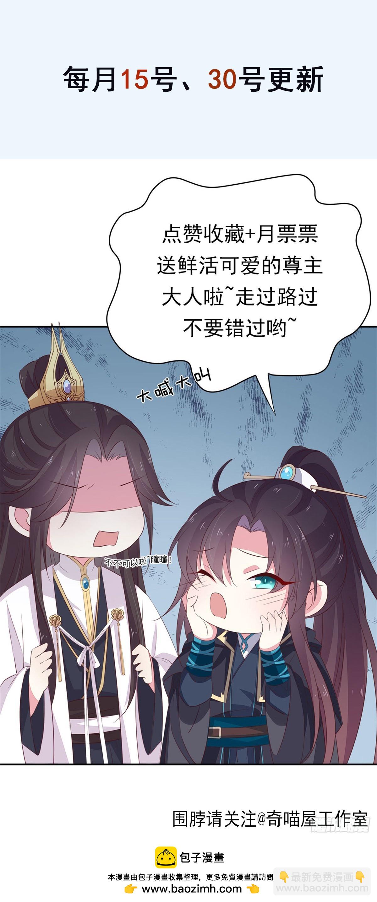 409 第三百九十一话 训狗呢？-第409话