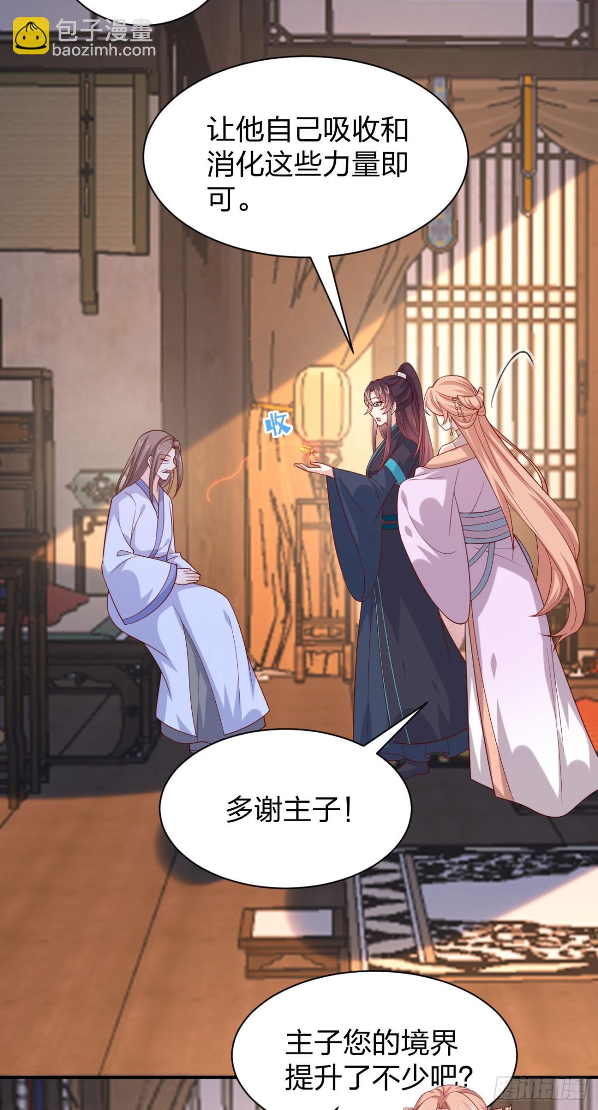 409 第三百九十一话 训狗呢？-第409话