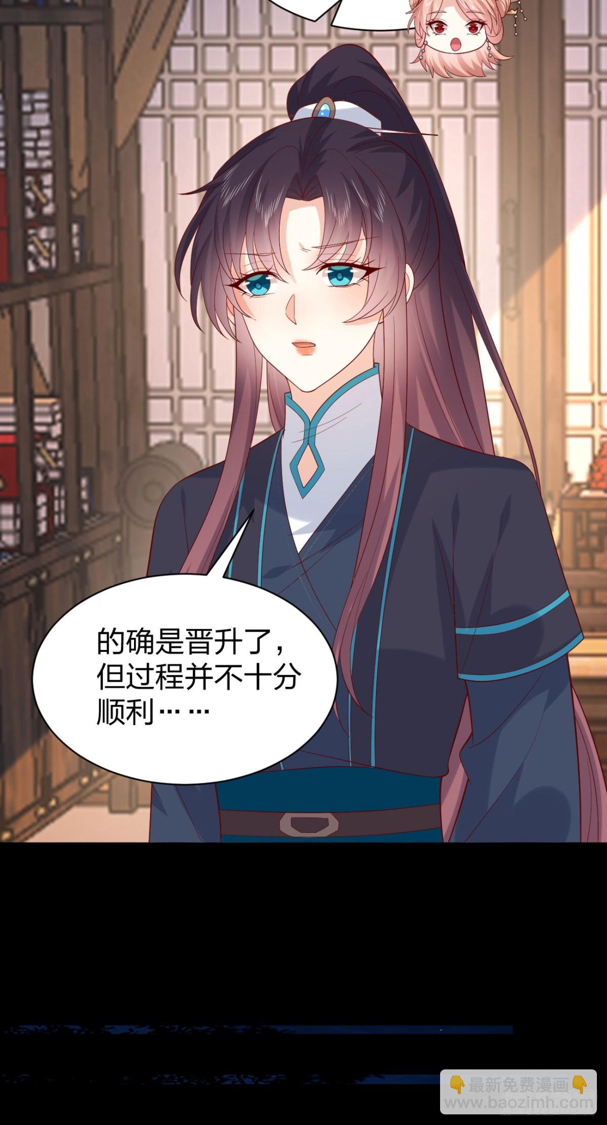 409 第三百九十一话 训狗呢？-第409话