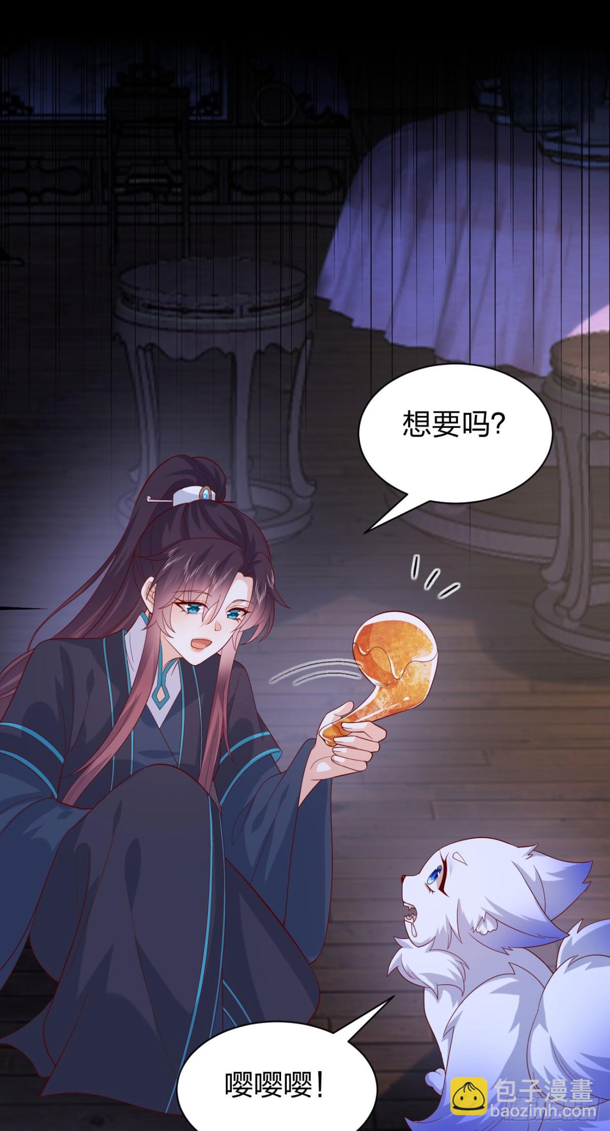 409 第三百九十一话 训狗呢？-第409话