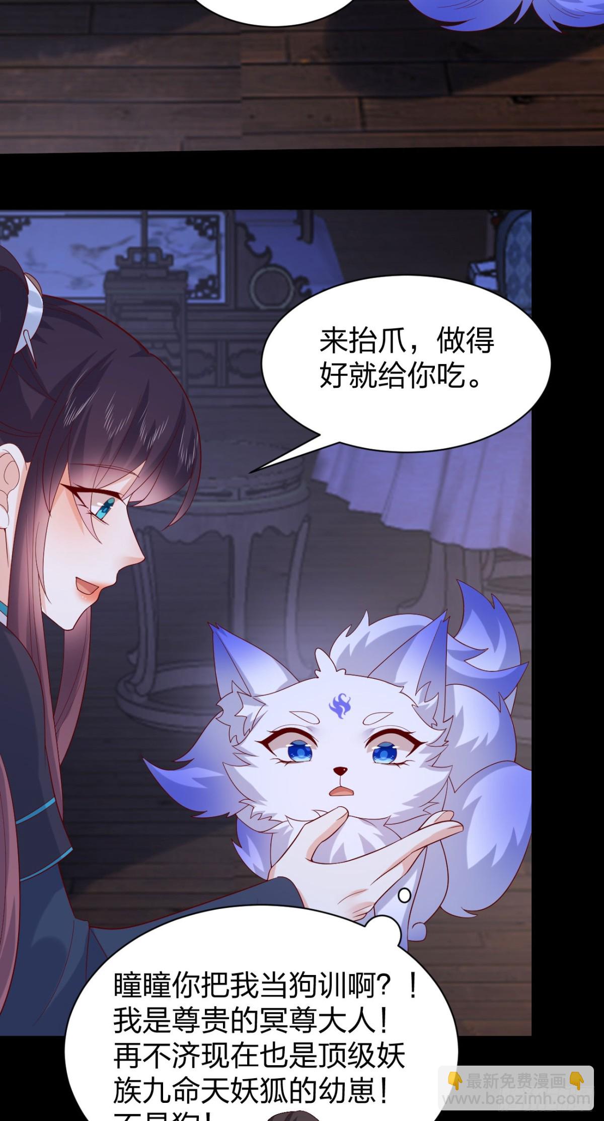 409 第三百九十一话 训狗呢？-第409话