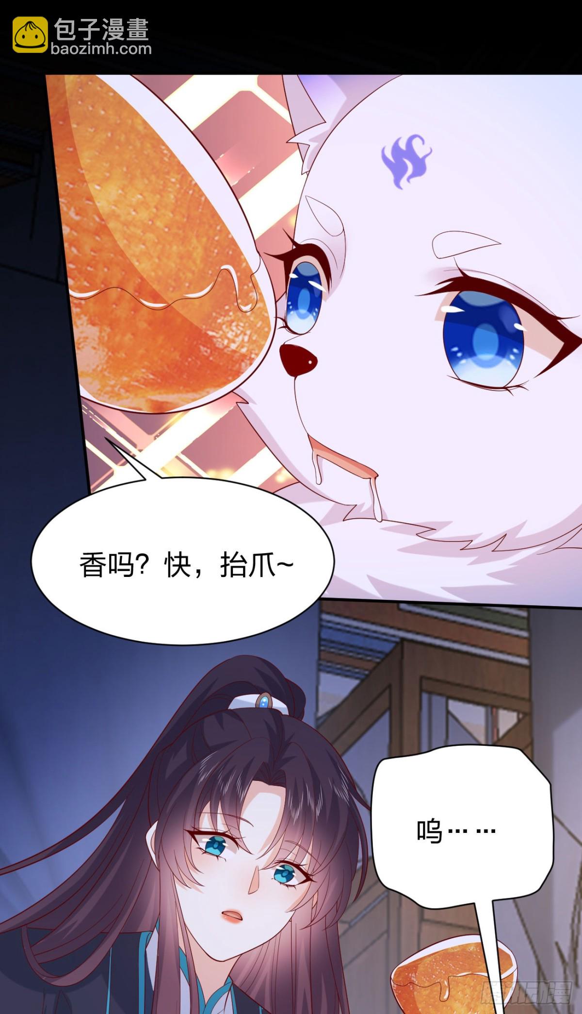 409 第三百九十一话 训狗呢？-第409话