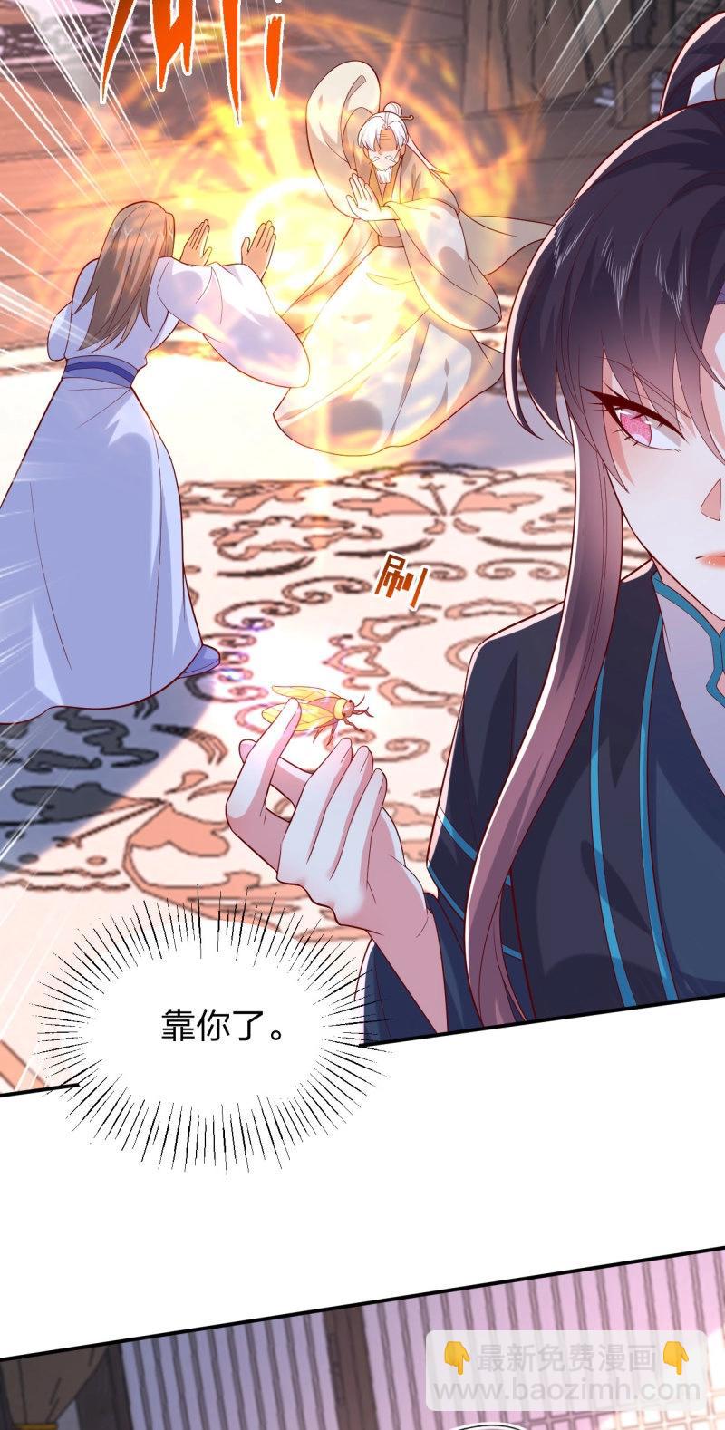 第411话 第三百九十三话 命悬一线-第411话