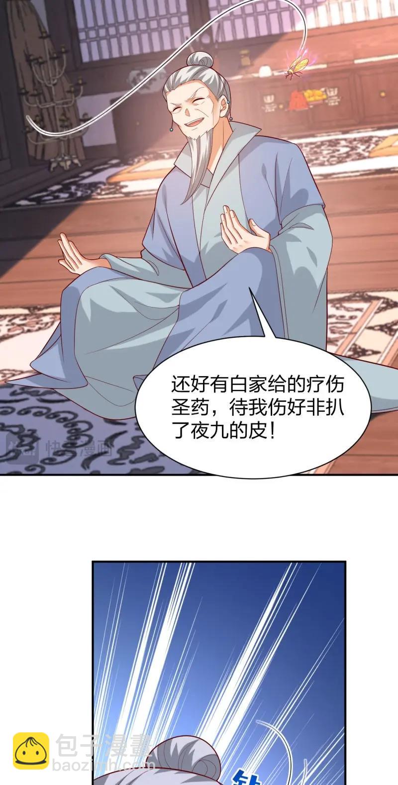 第411话 第三百九十三话 命悬一线-第411话