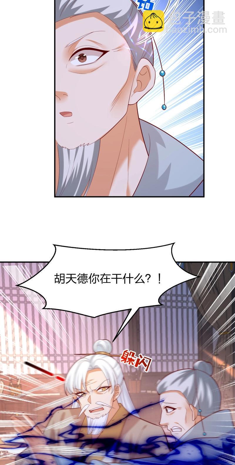 第411话 第三百九十三话 命悬一线-第411话