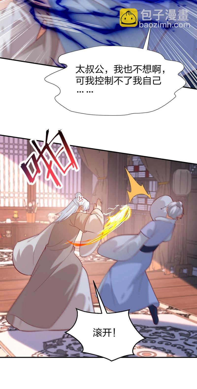 第411话 第三百九十三话 命悬一线-第411话