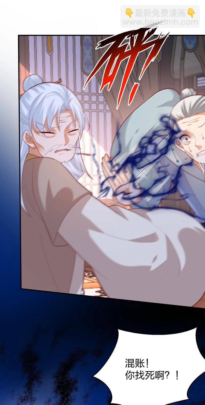 第411话 第三百九十三话 命悬一线-第411话