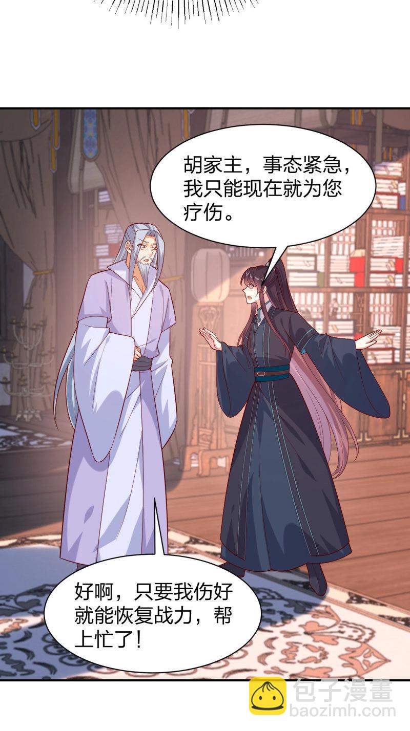 第411话 第三百九十三话 命悬一线-第411话