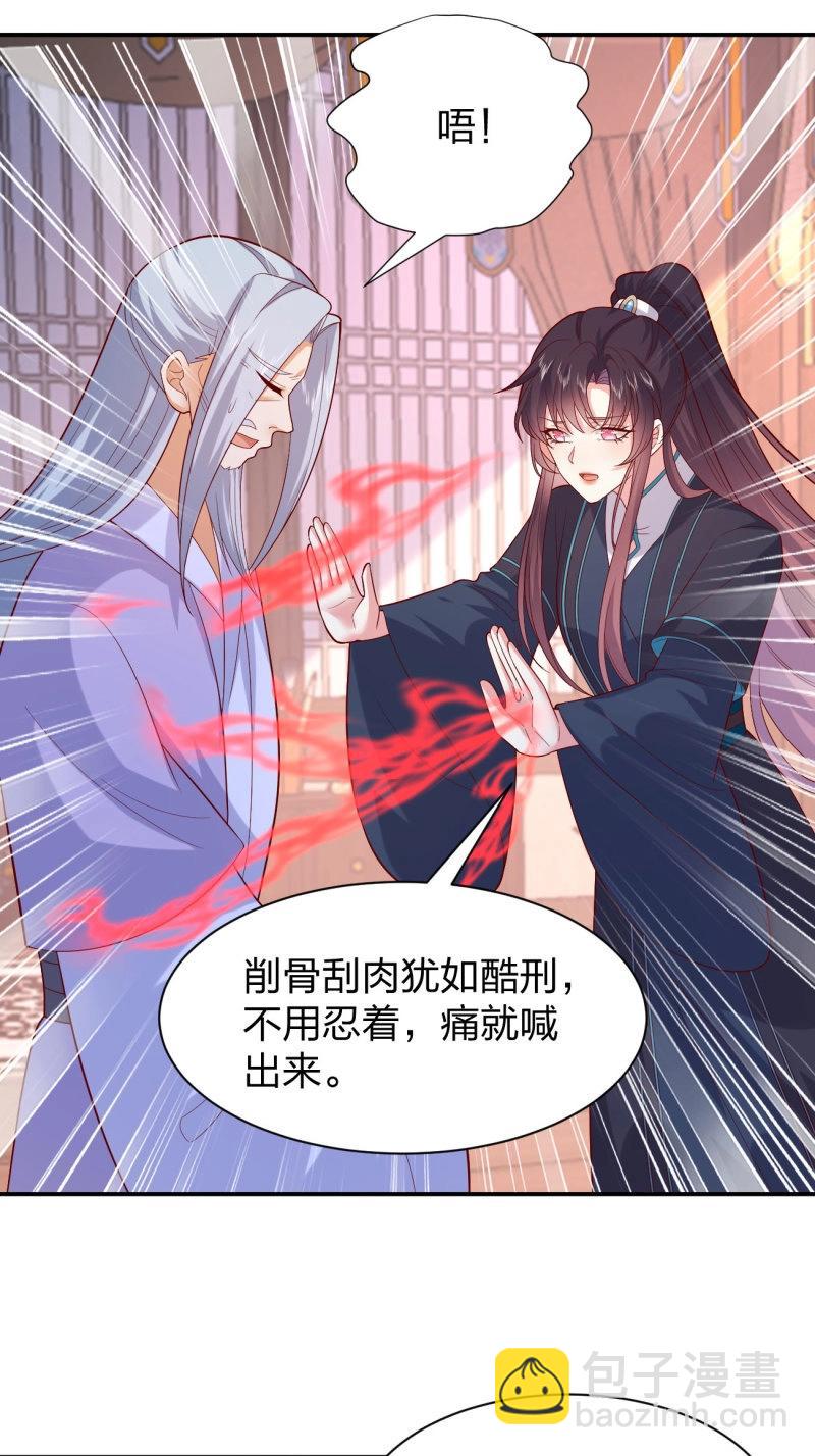 第411话 第三百九十三话 命悬一线-第411话