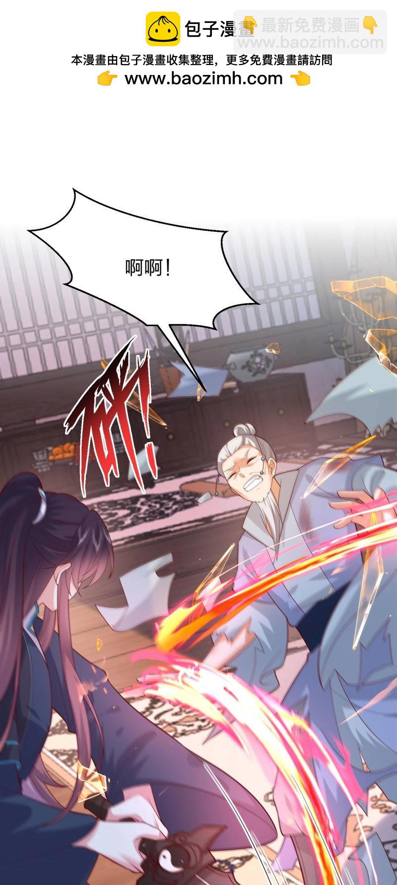 第411话 第三百九十三话 命悬一线-第411话