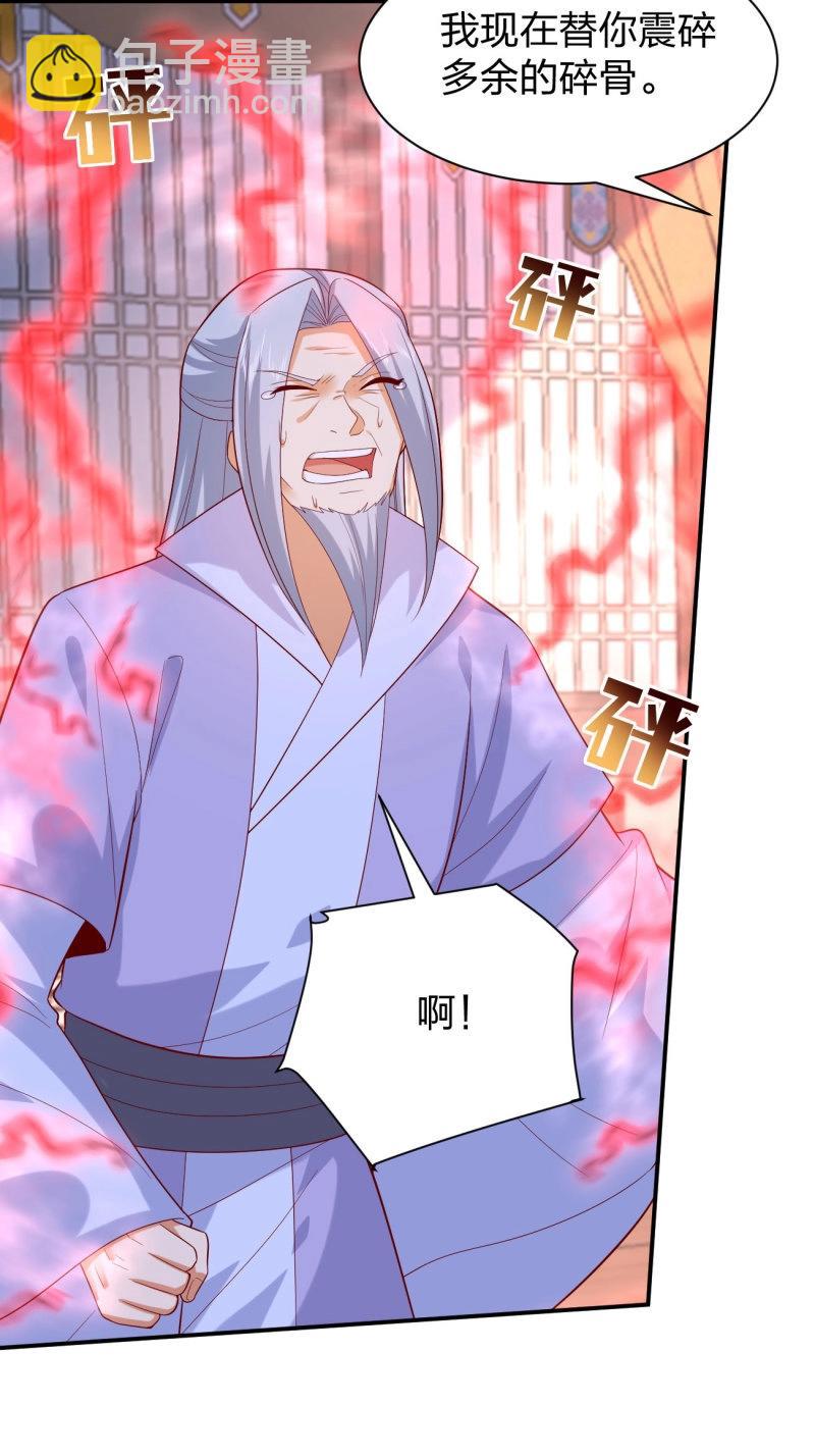 第411话 第三百九十三话 命悬一线-第411话