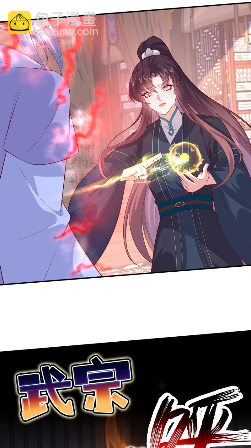 第411话 第三百九十三话 命悬一线-第411话