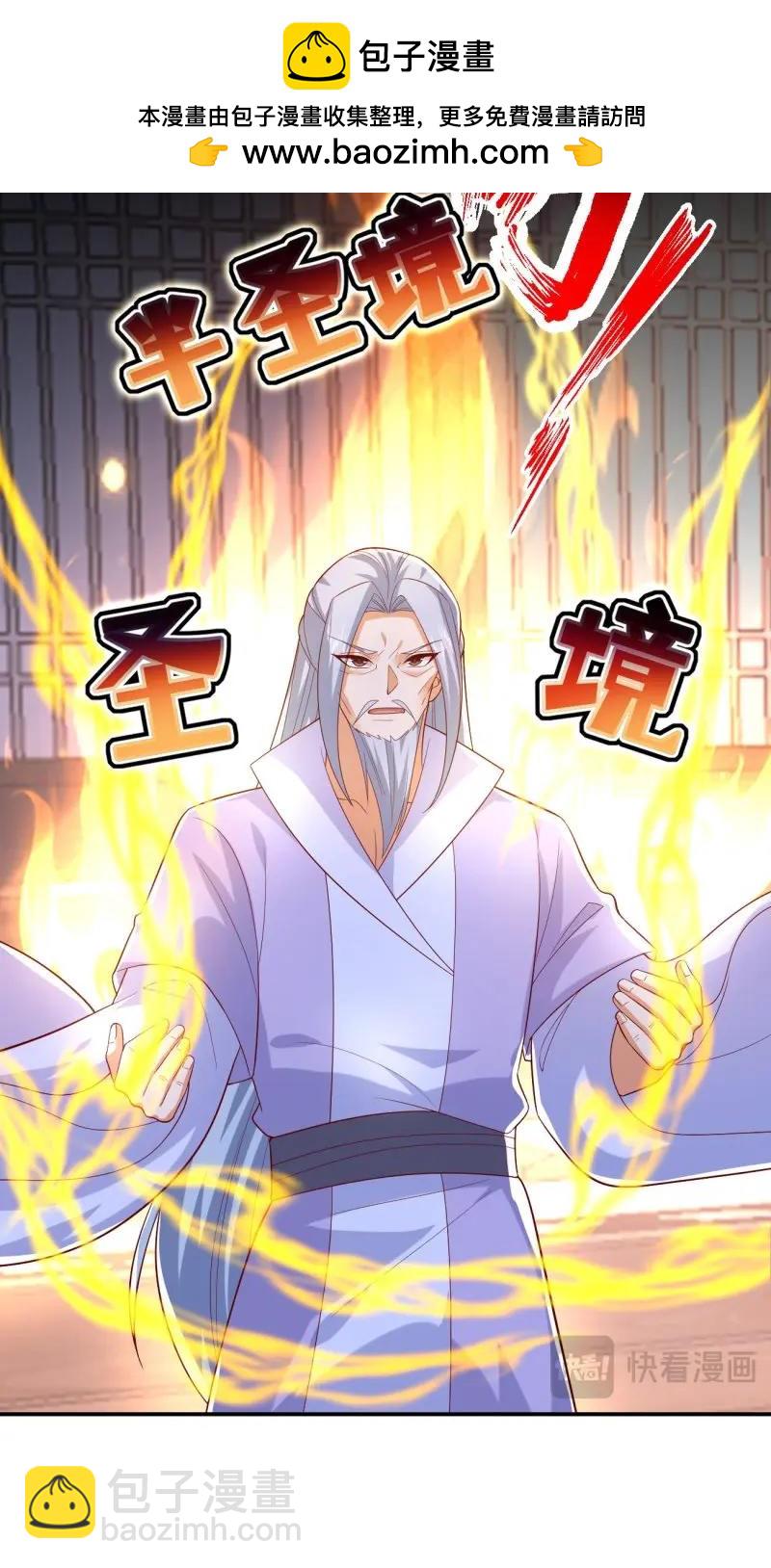 第411话 第三百九十三话 命悬一线-第411话