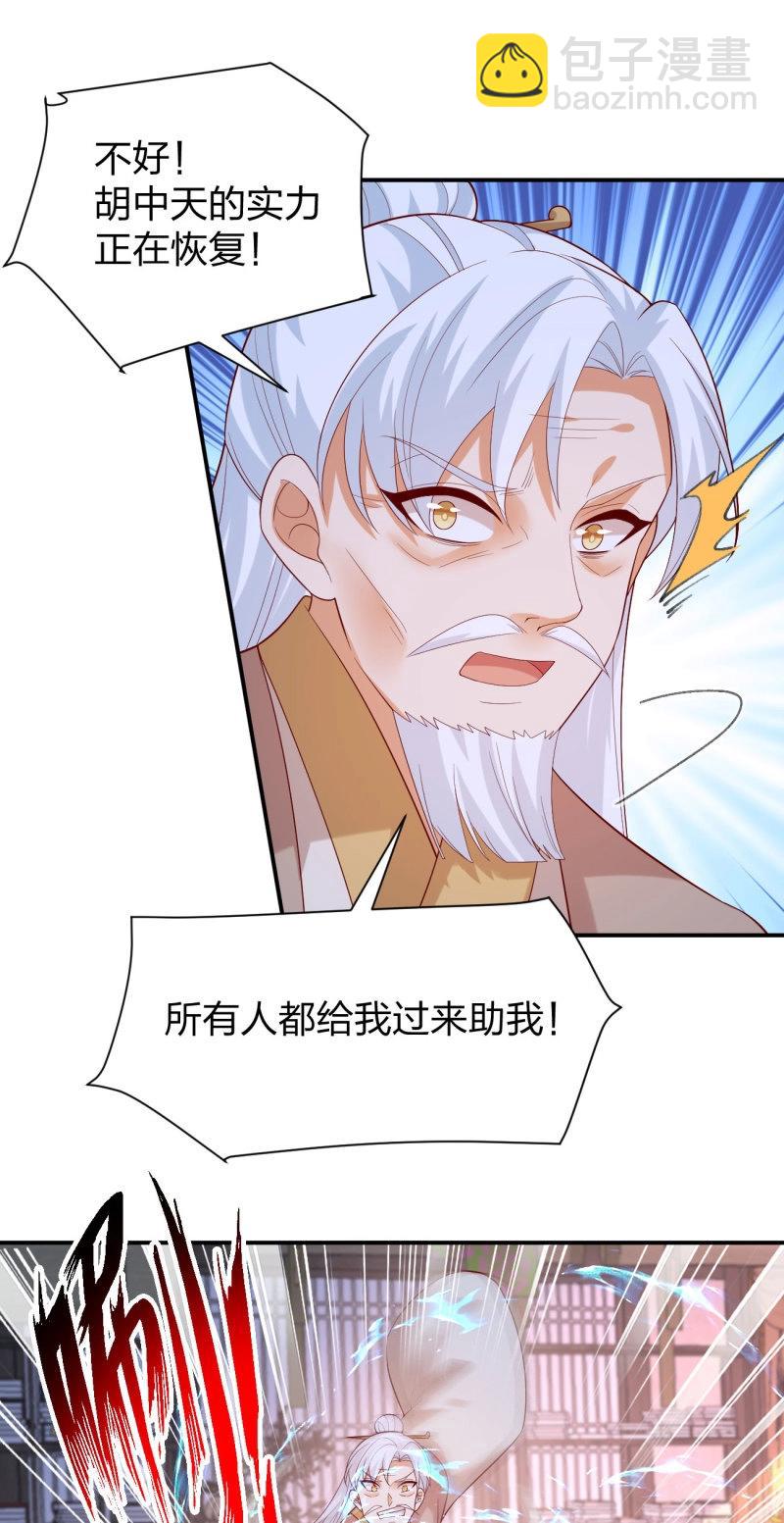 第411话 第三百九十三话 命悬一线-第411话