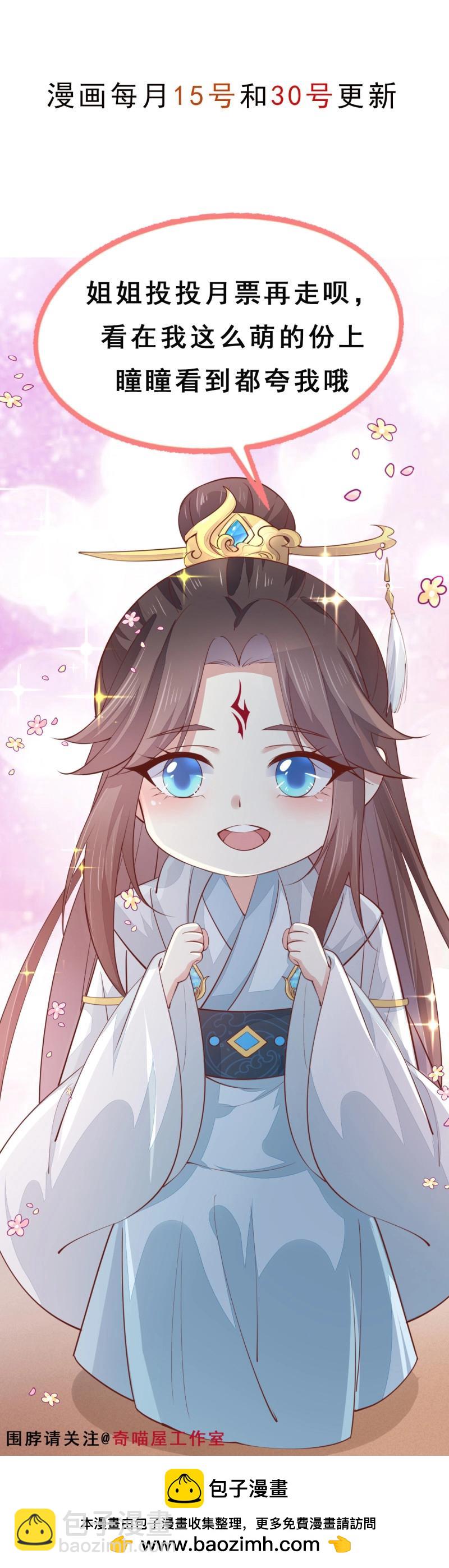 第411话 第三百九十三话 命悬一线-第411话
