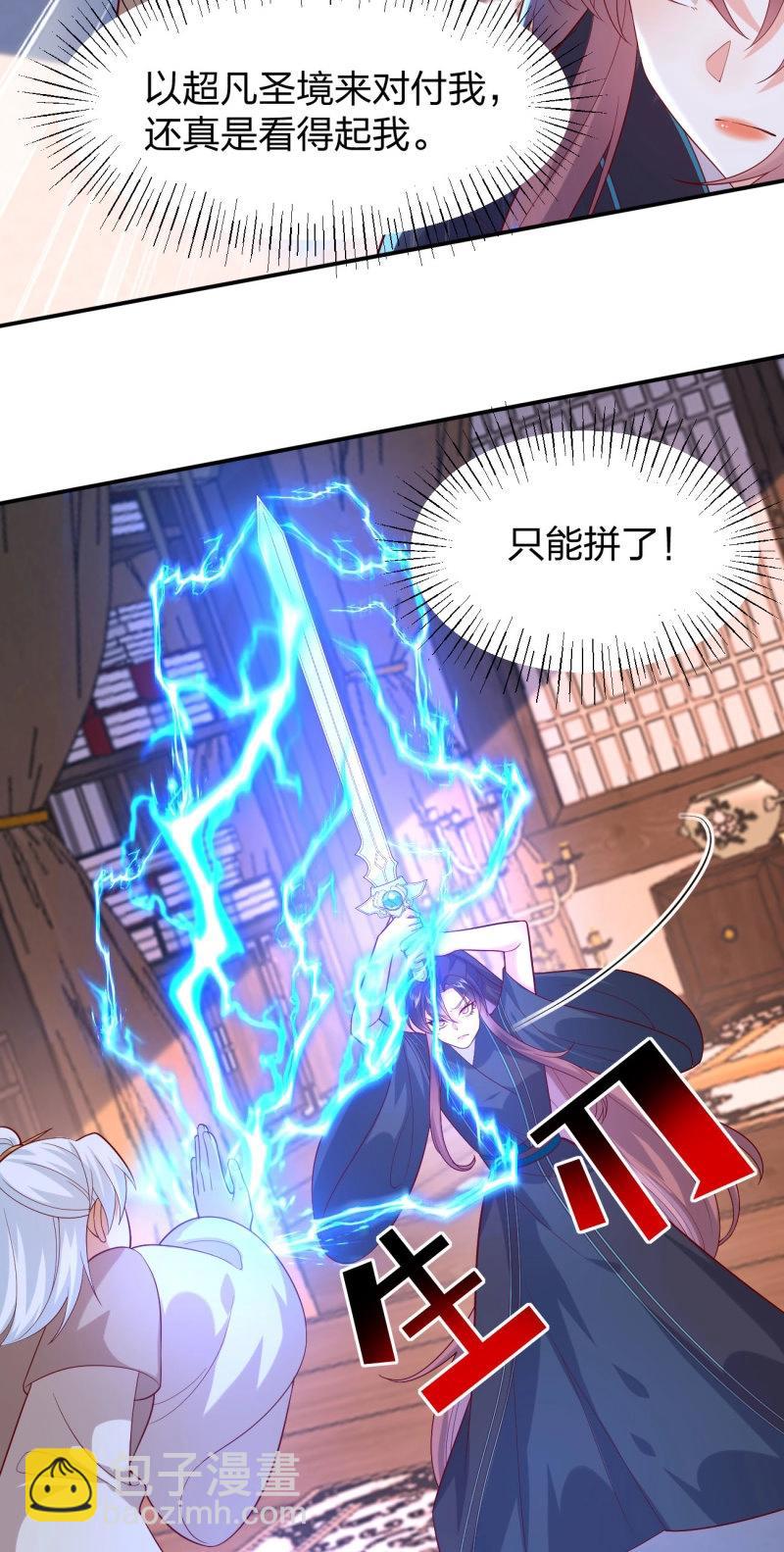 第411话 第三百九十三话 命悬一线-第411话