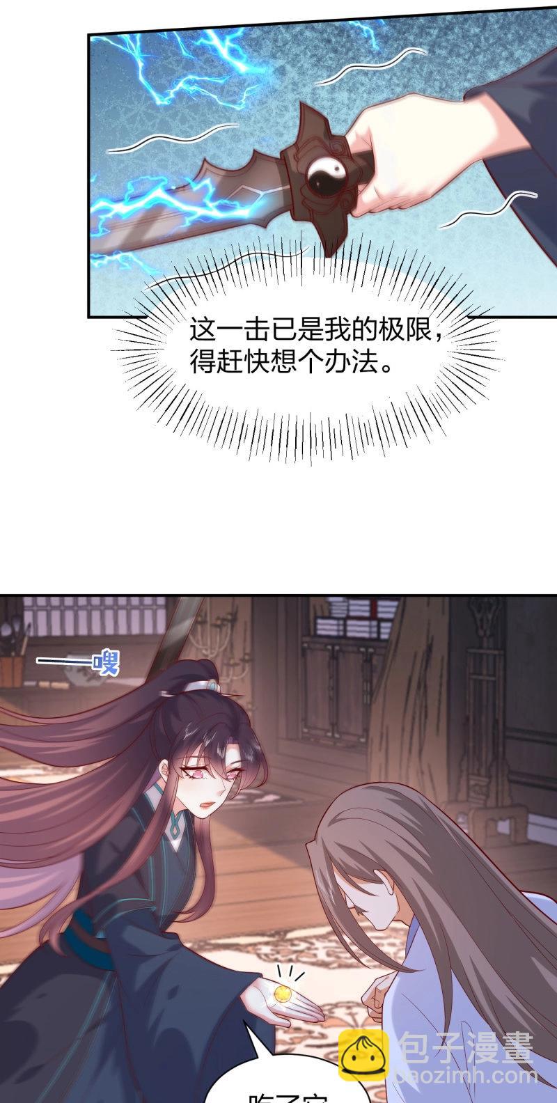 第411话 第三百九十三话 命悬一线-第411话