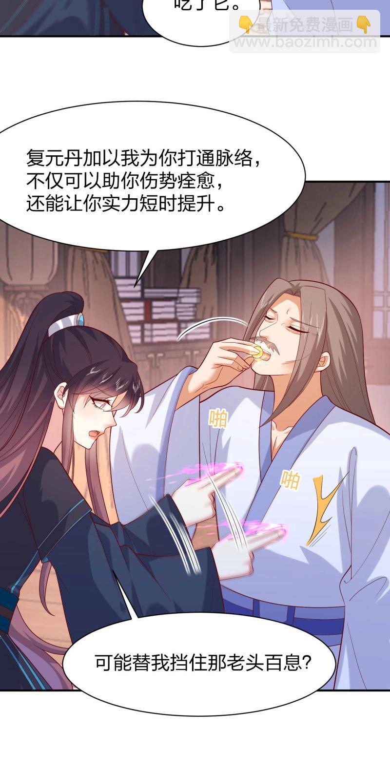 第411话 第三百九十三话 命悬一线-第411话