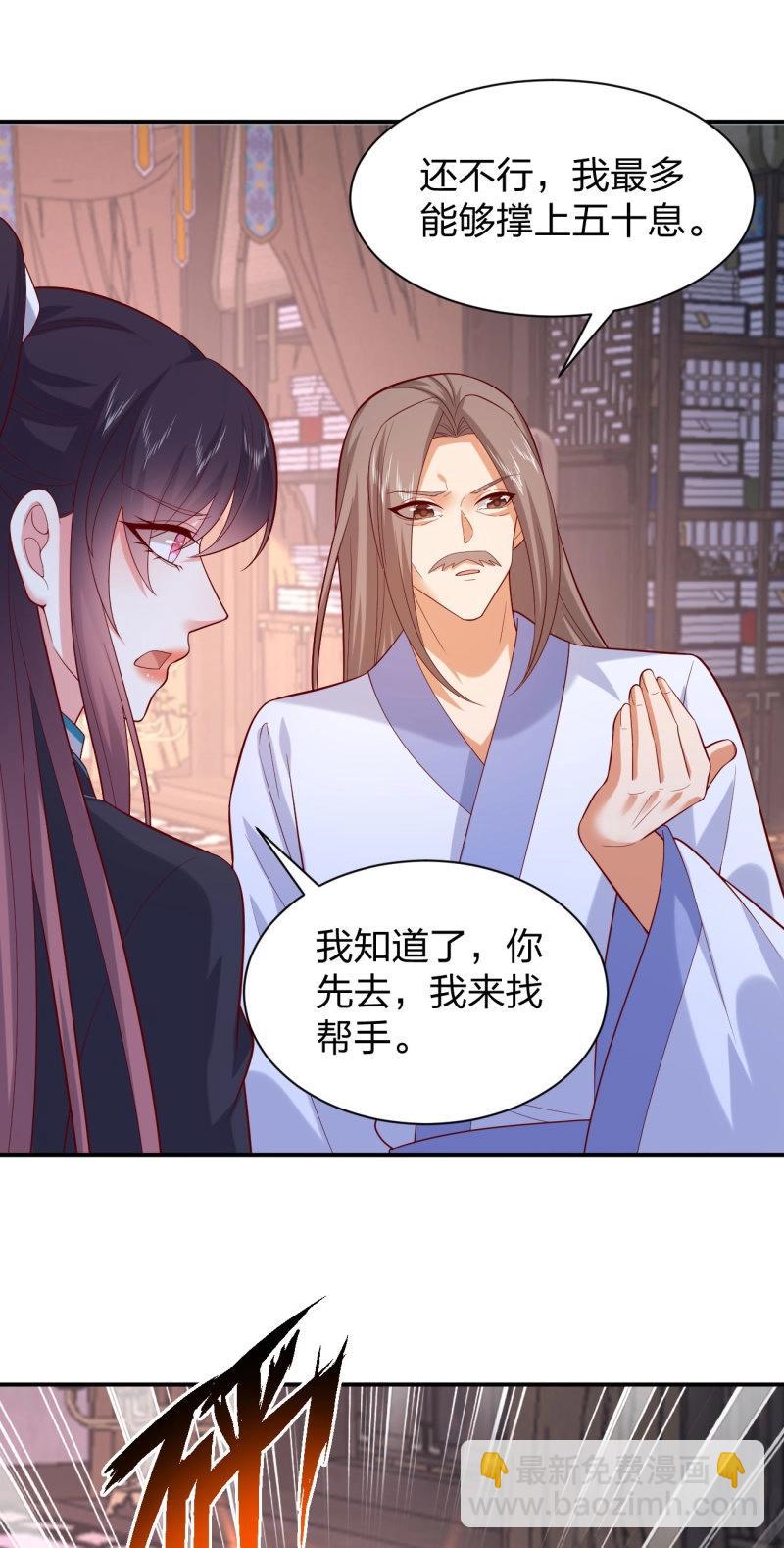 第411话 第三百九十三话 命悬一线-第411话